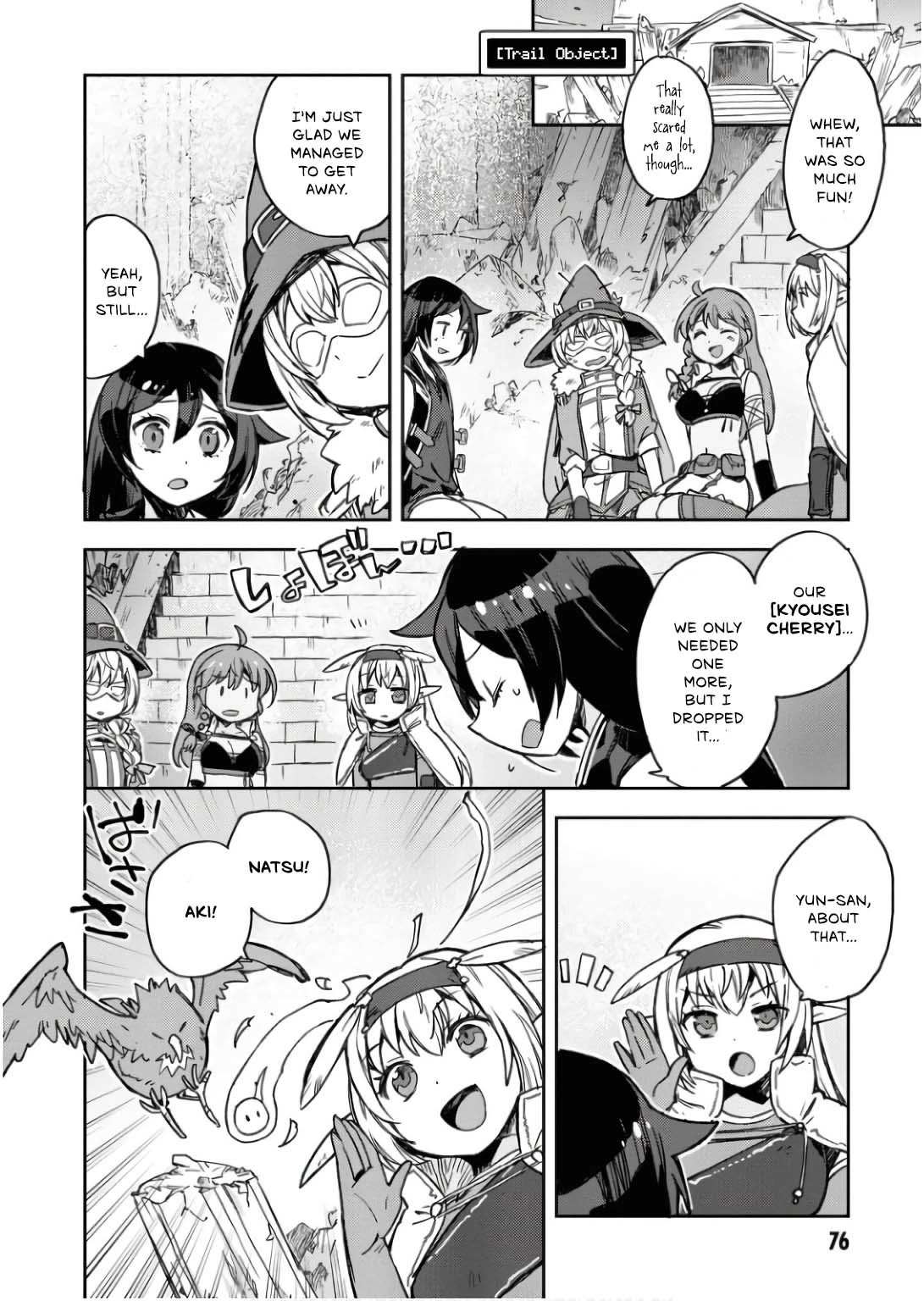 Only Sense Online chapter 104 page 3