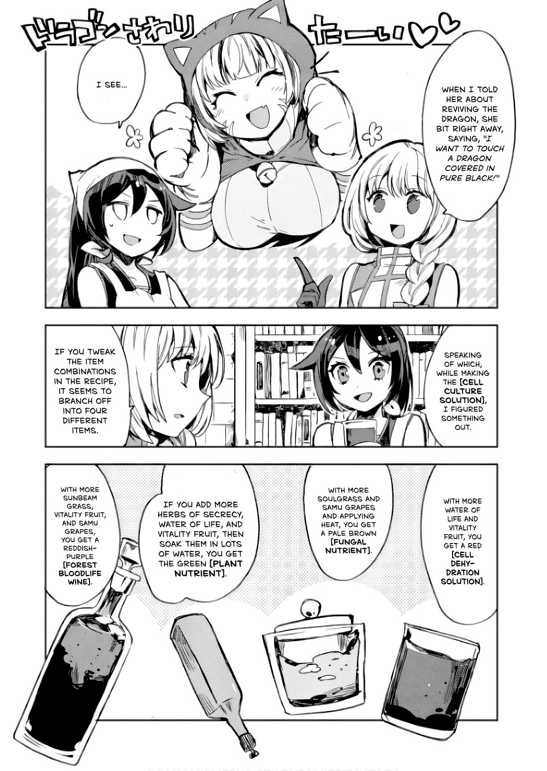 Only Sense Online chapter 105 page 10