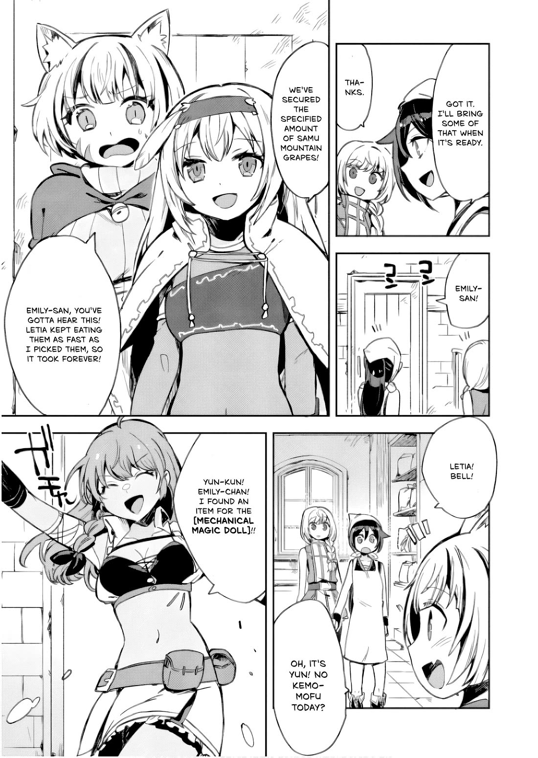 Only Sense Online chapter 105 page 12
