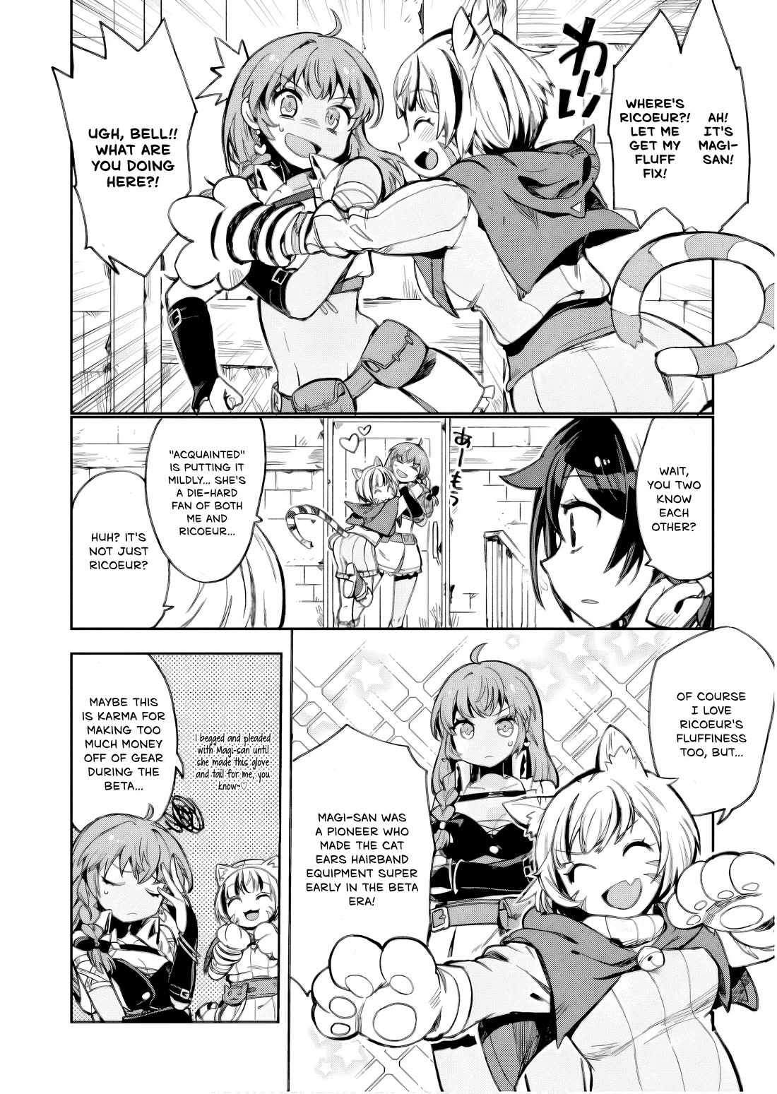 Only Sense Online chapter 105 page 13