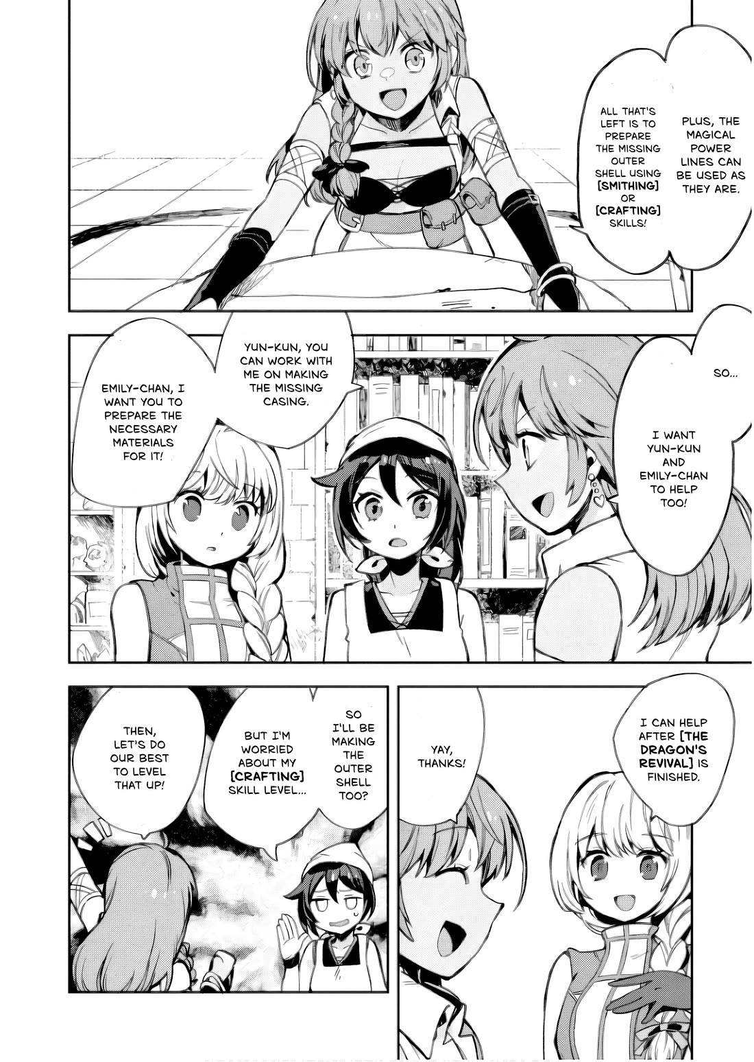 Only Sense Online chapter 105 page 15