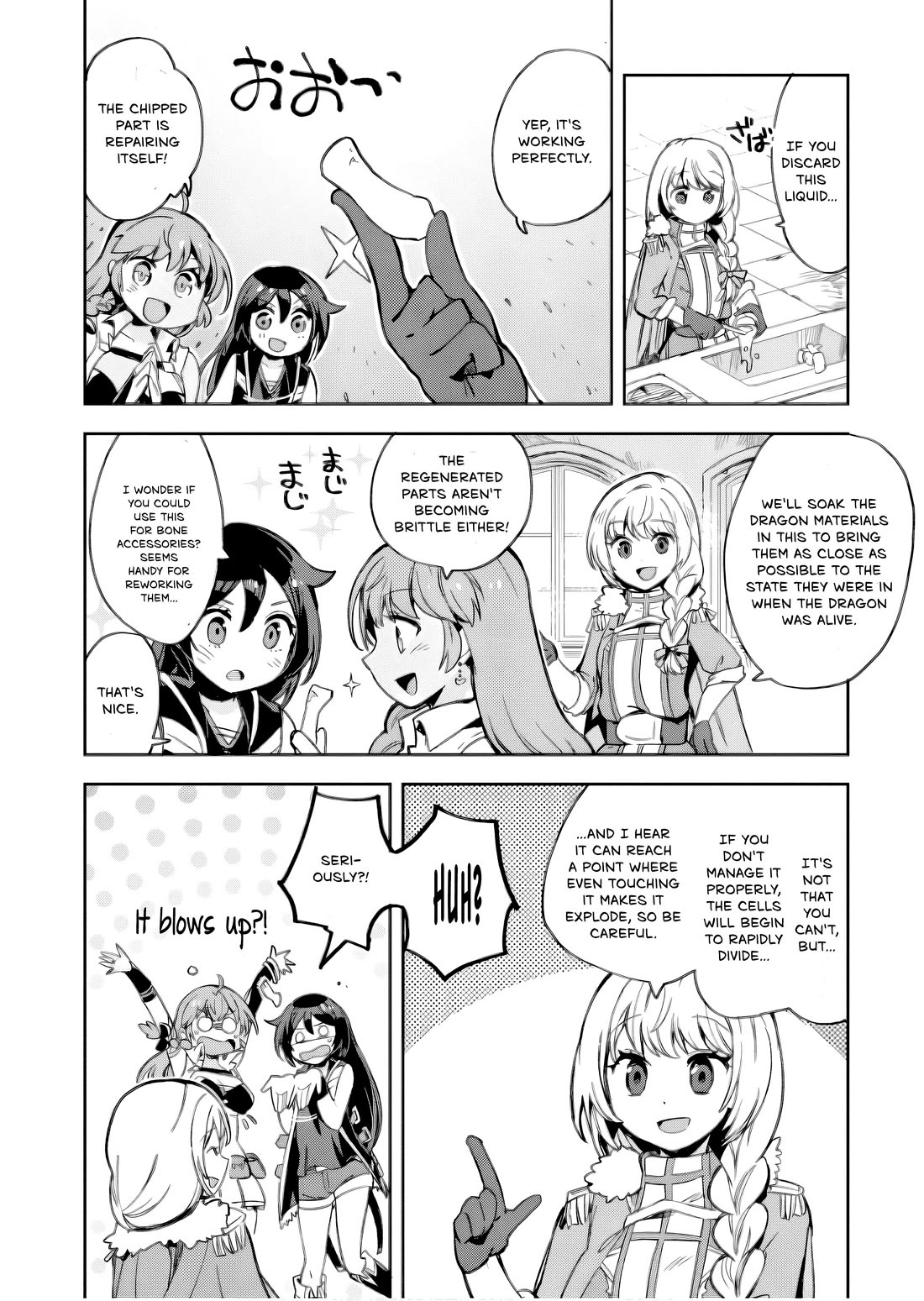 Only Sense Online chapter 105 page 19