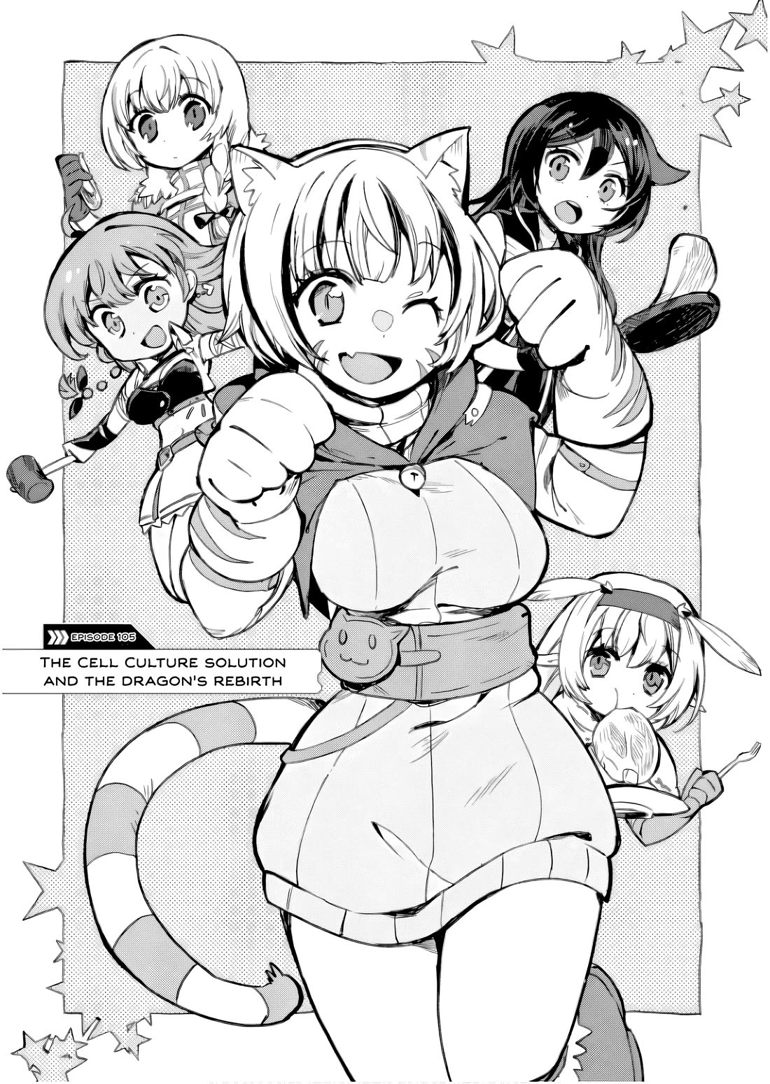 Only Sense Online chapter 105 page 2