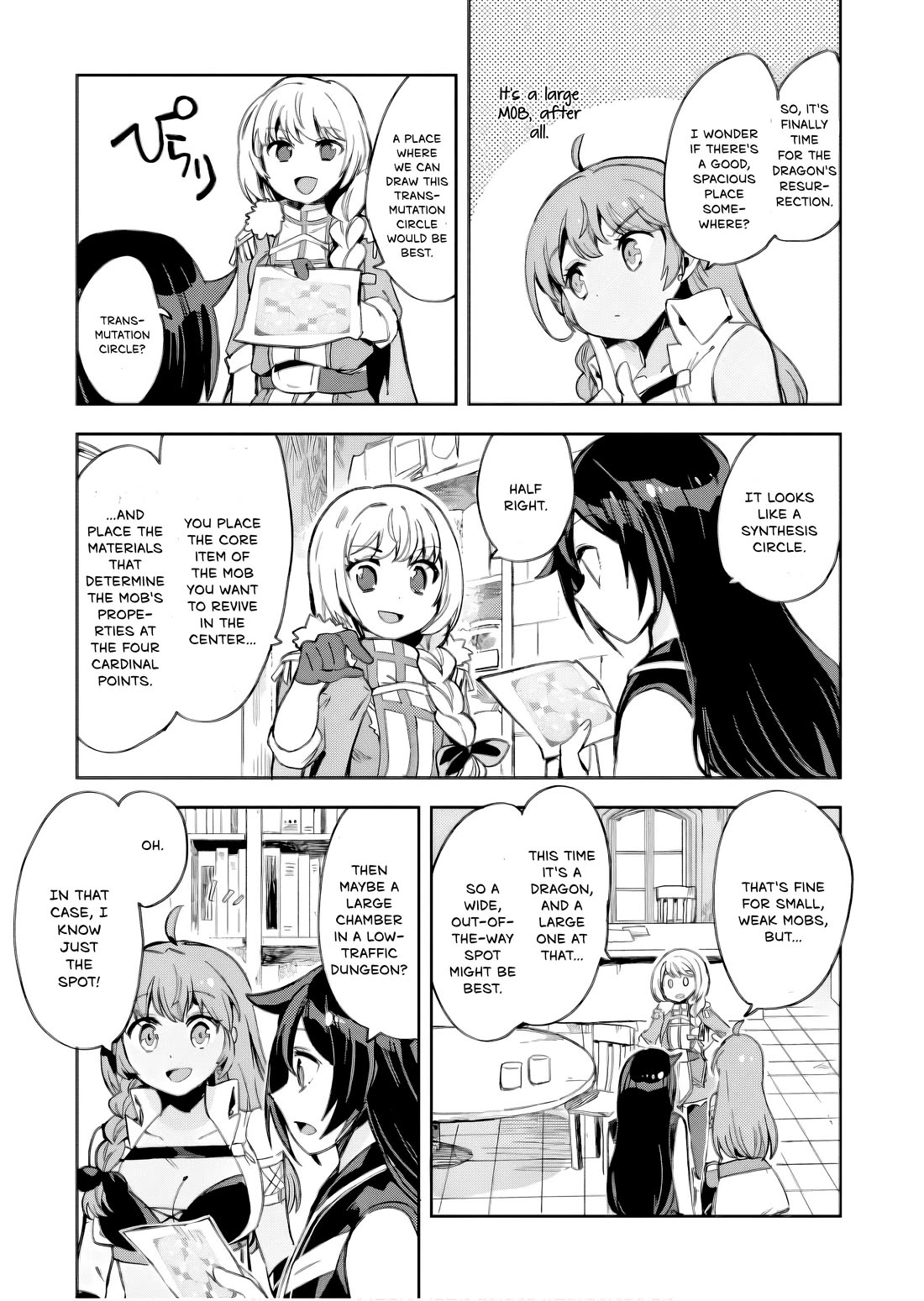 Only Sense Online chapter 105 page 20