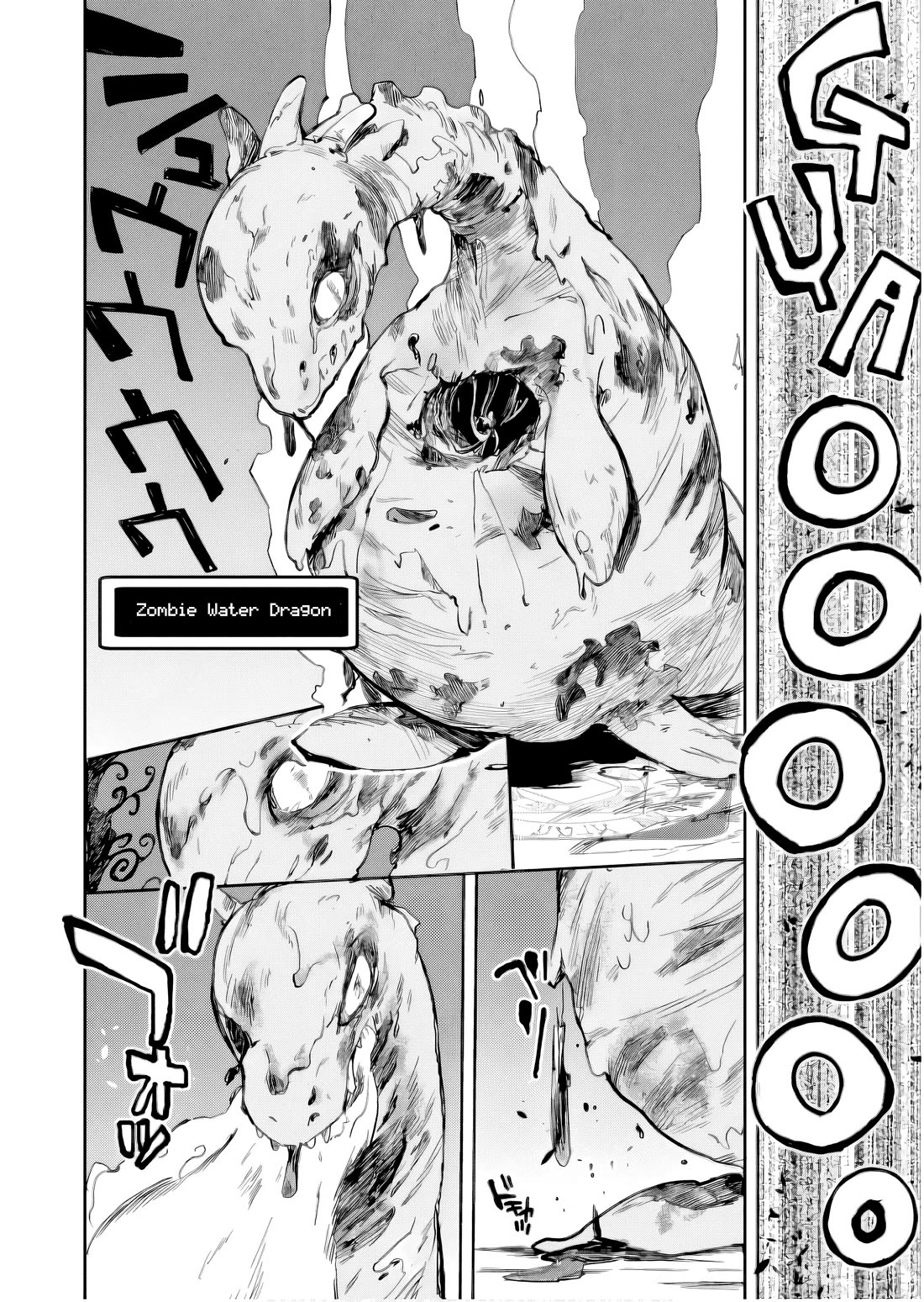 Only Sense Online chapter 105 page 27