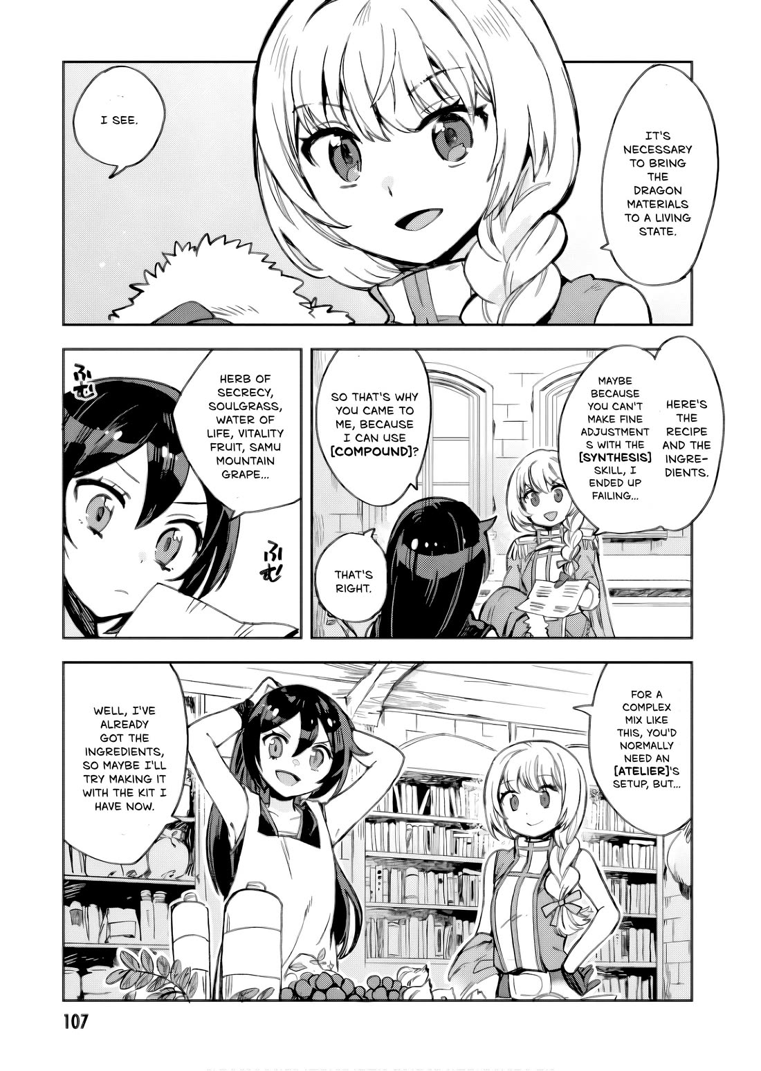 Only Sense Online chapter 105 page 4