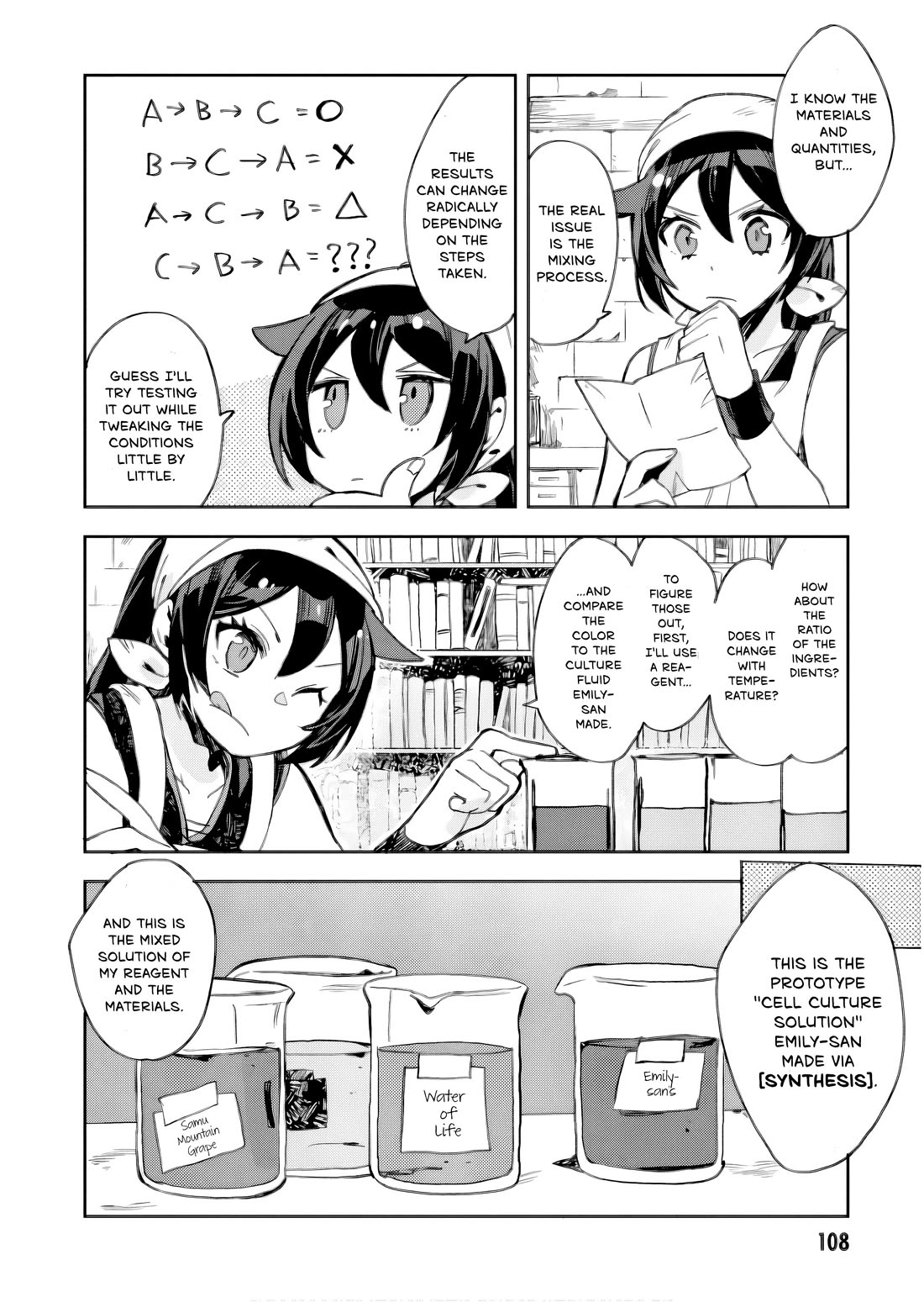Only Sense Online chapter 105 page 5