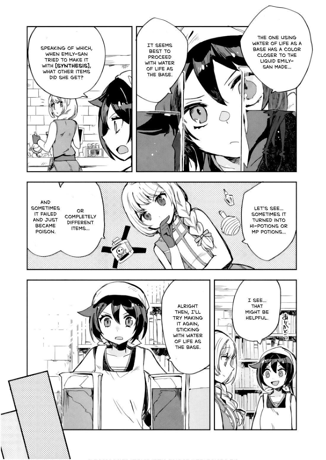 Only Sense Online chapter 105 page 6