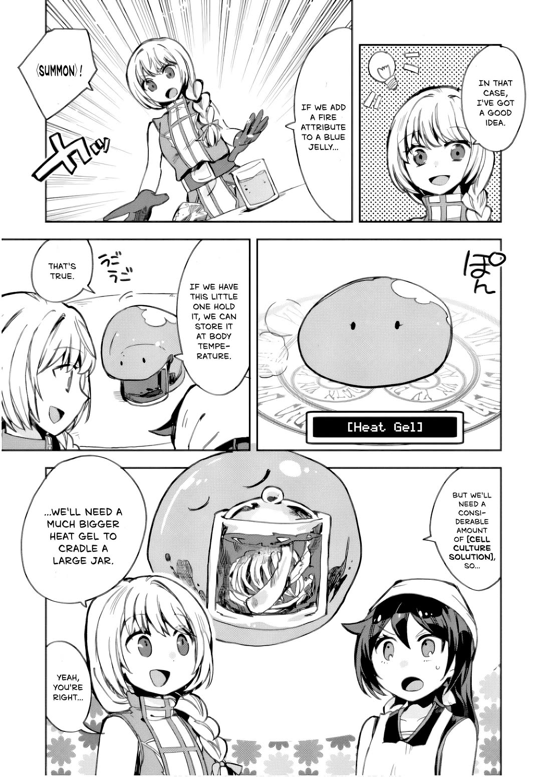 Only Sense Online chapter 105 page 8