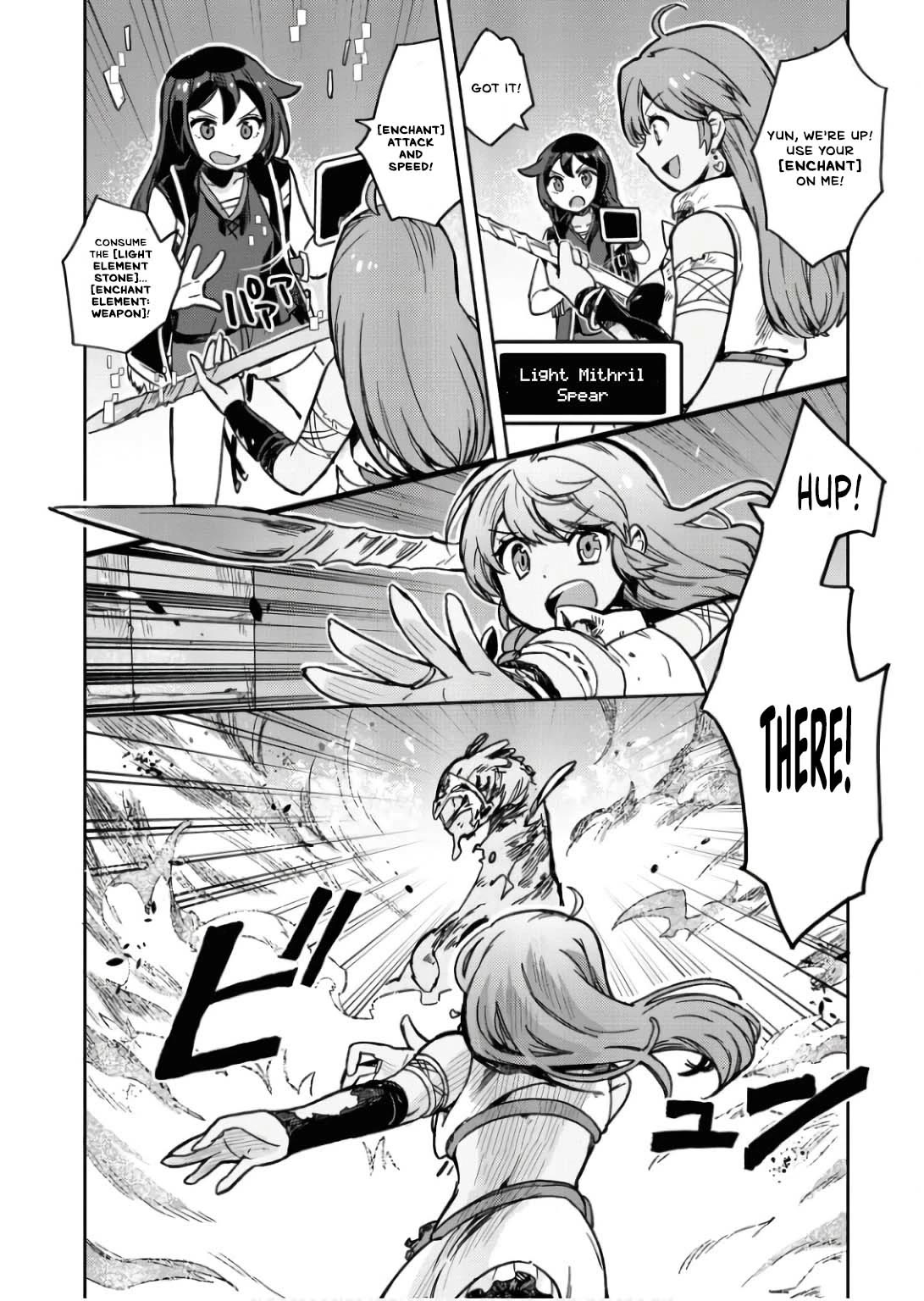 Only Sense Online chapter 106 page 11