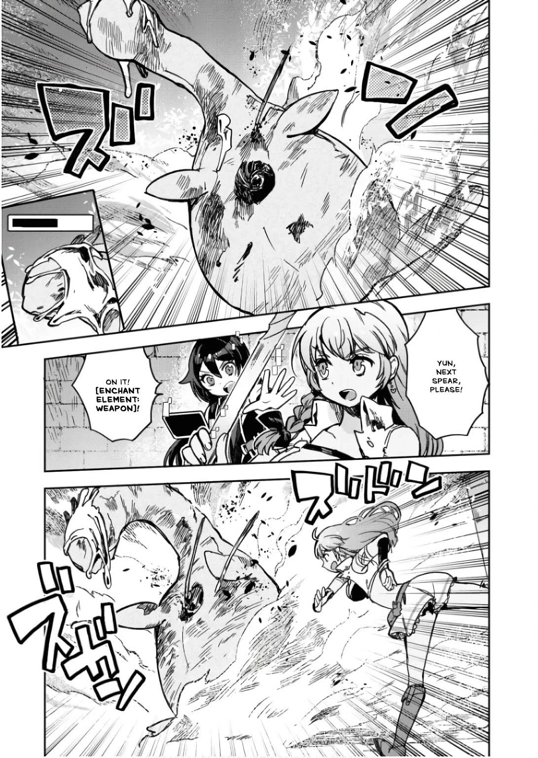 Only Sense Online chapter 106 page 12