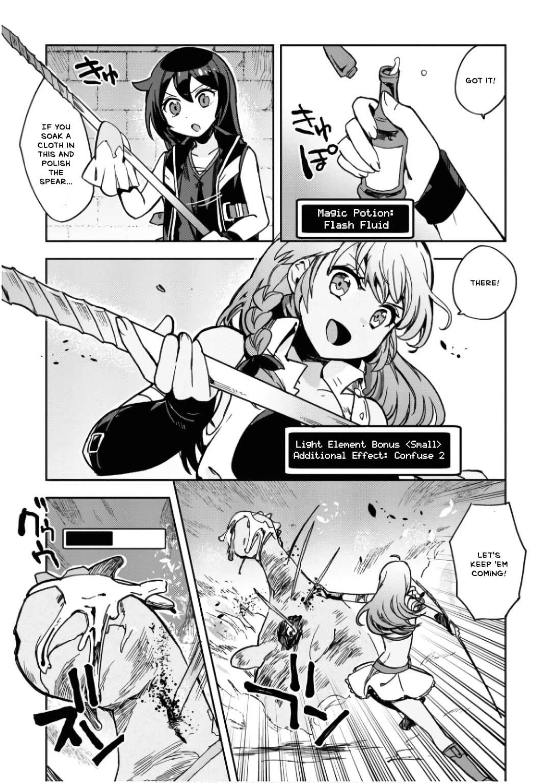 Only Sense Online chapter 106 page 14