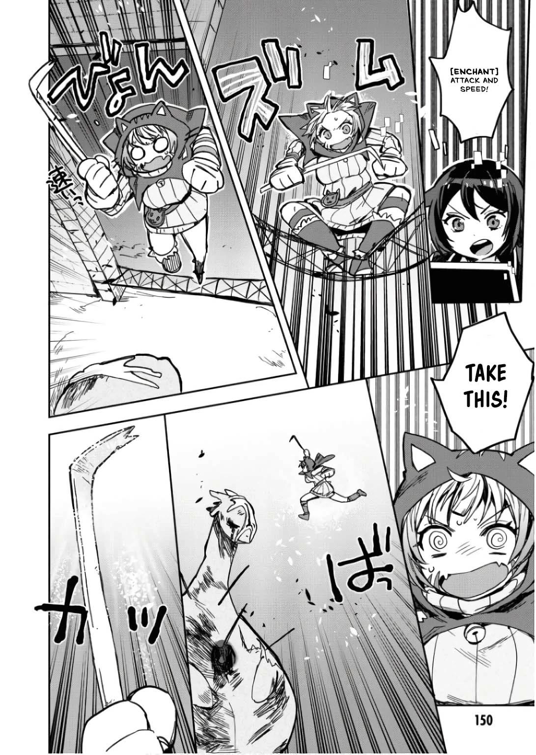 Only Sense Online chapter 106 page 17