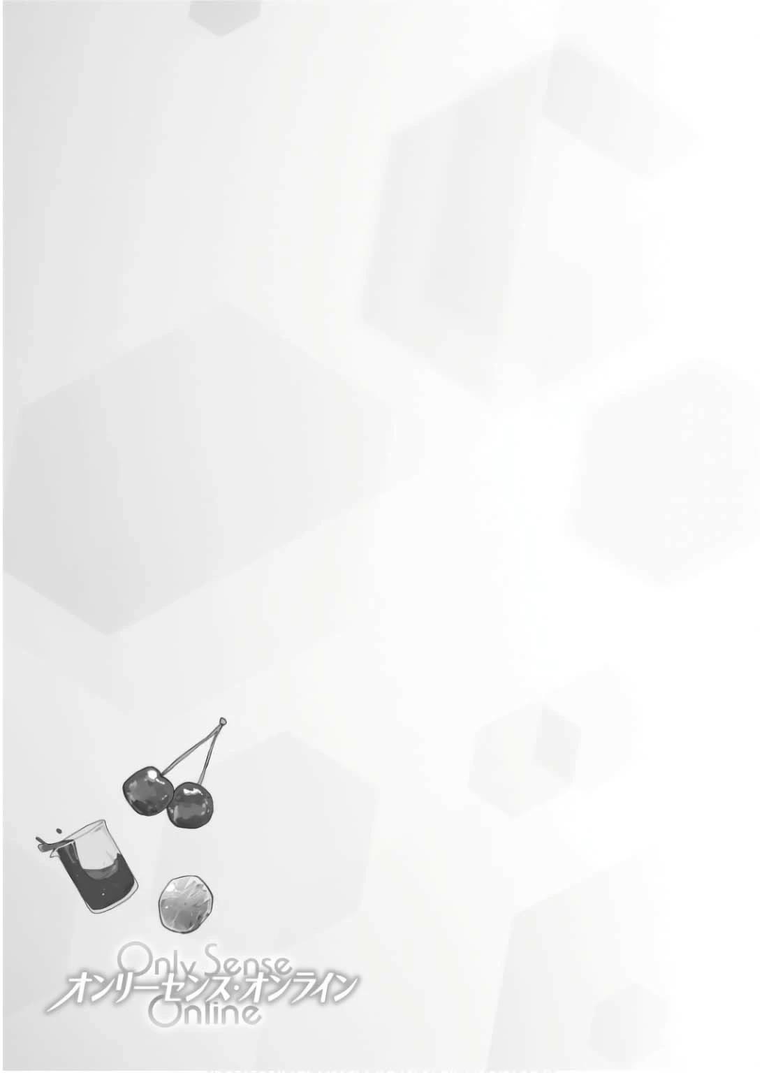 Only Sense Online chapter 106 page 28