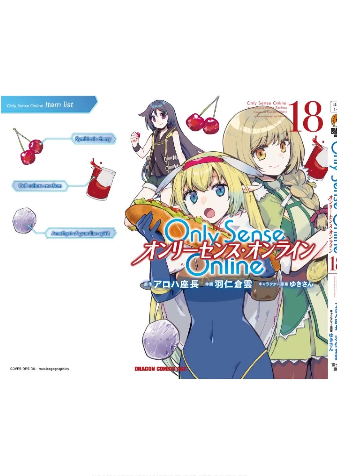 Only Sense Online chapter 106 page 30