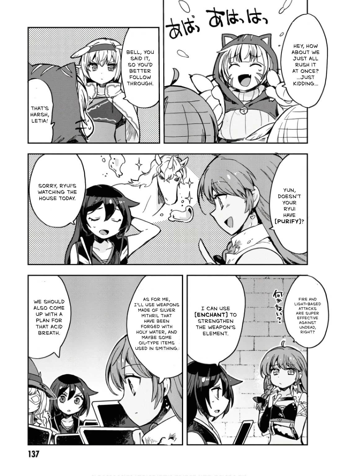 Only Sense Online chapter 106 page 4
