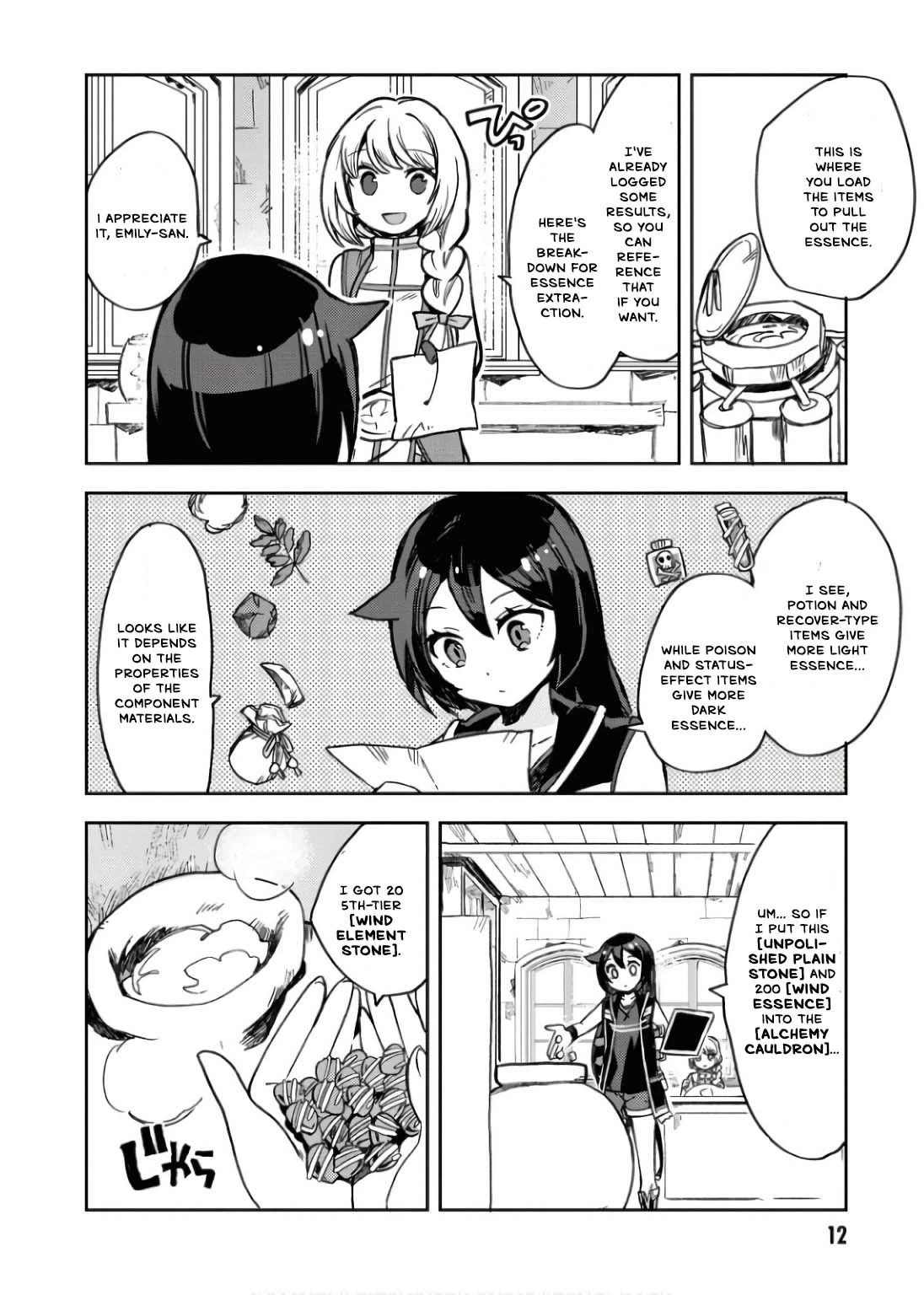 Only Sense Online chapter 107 page 15