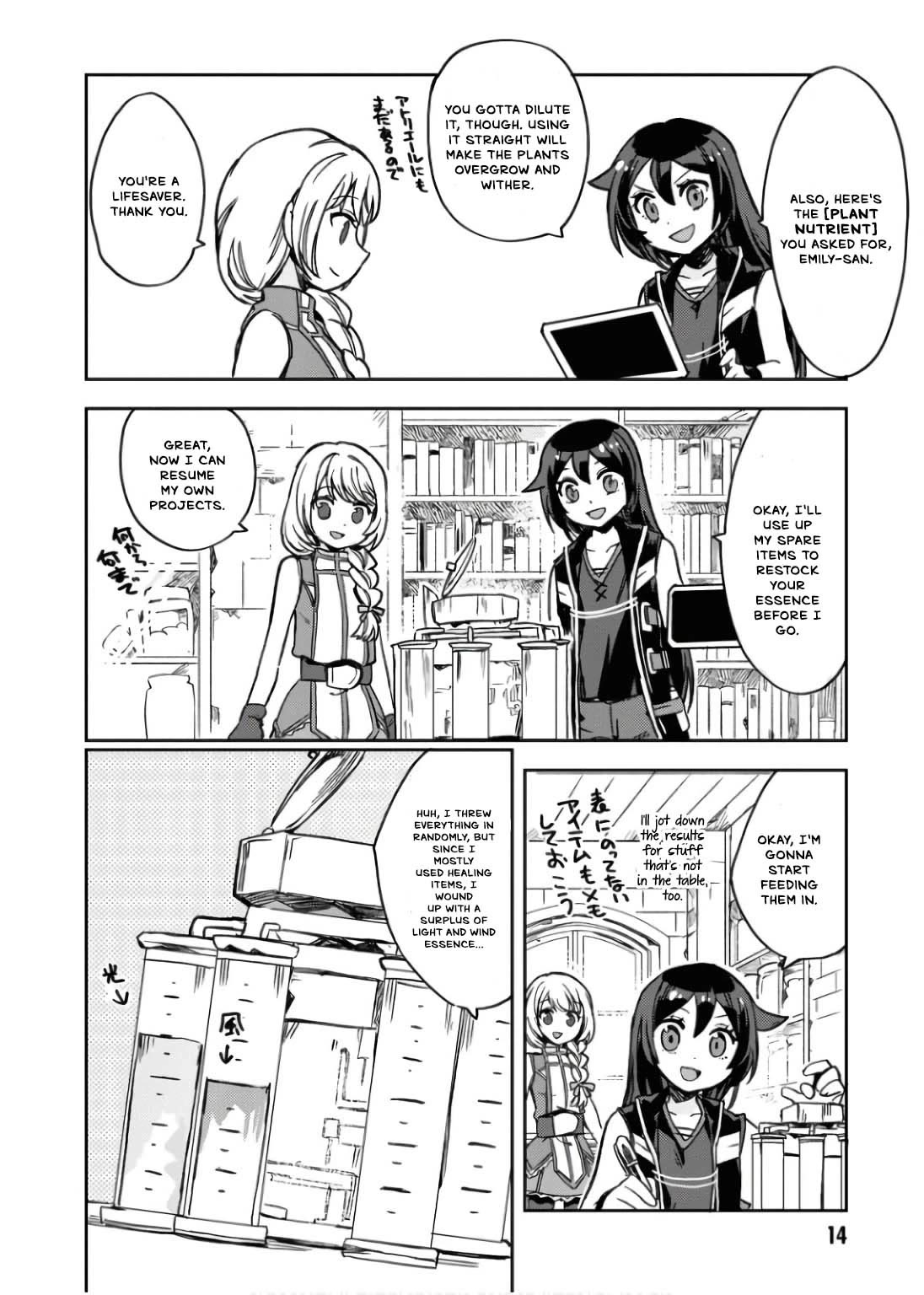 Only Sense Online chapter 107 page 17