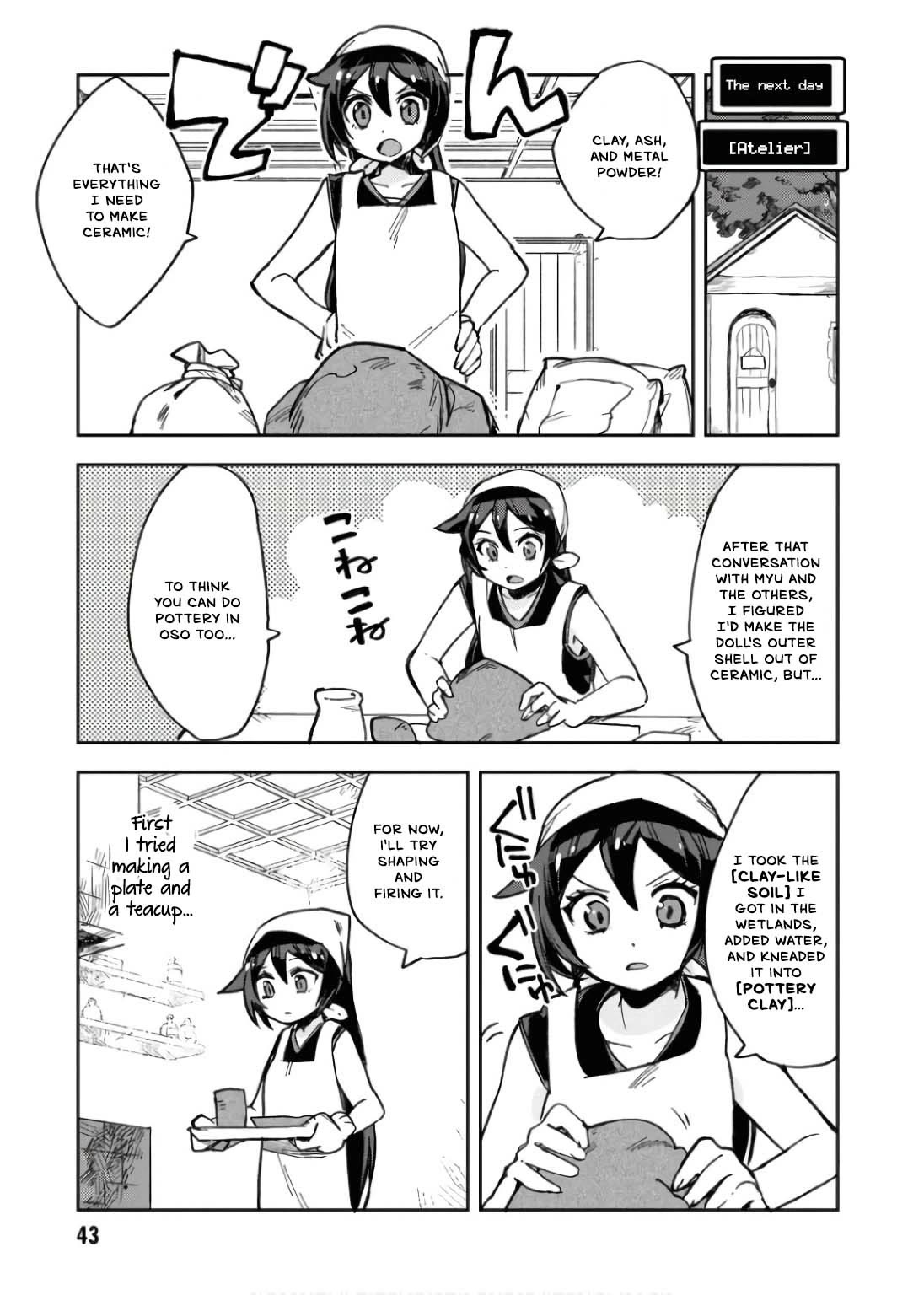 Only Sense Online chapter 108 page 12