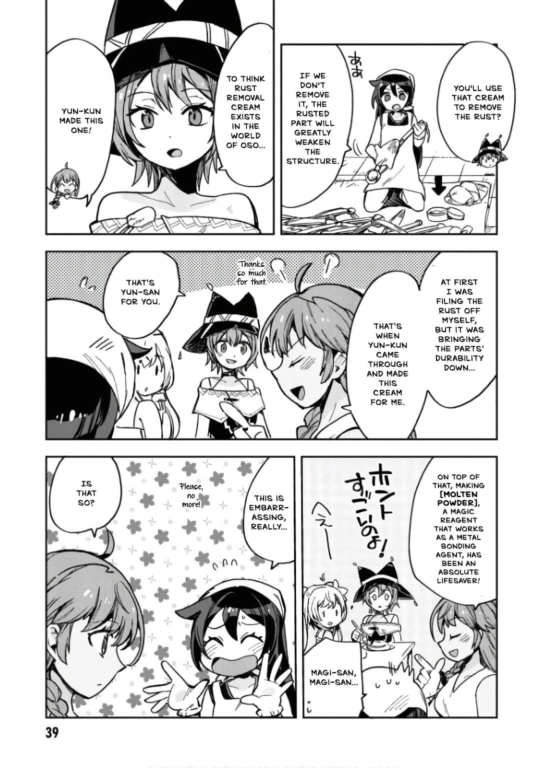 Only Sense Online chapter 108 page 8