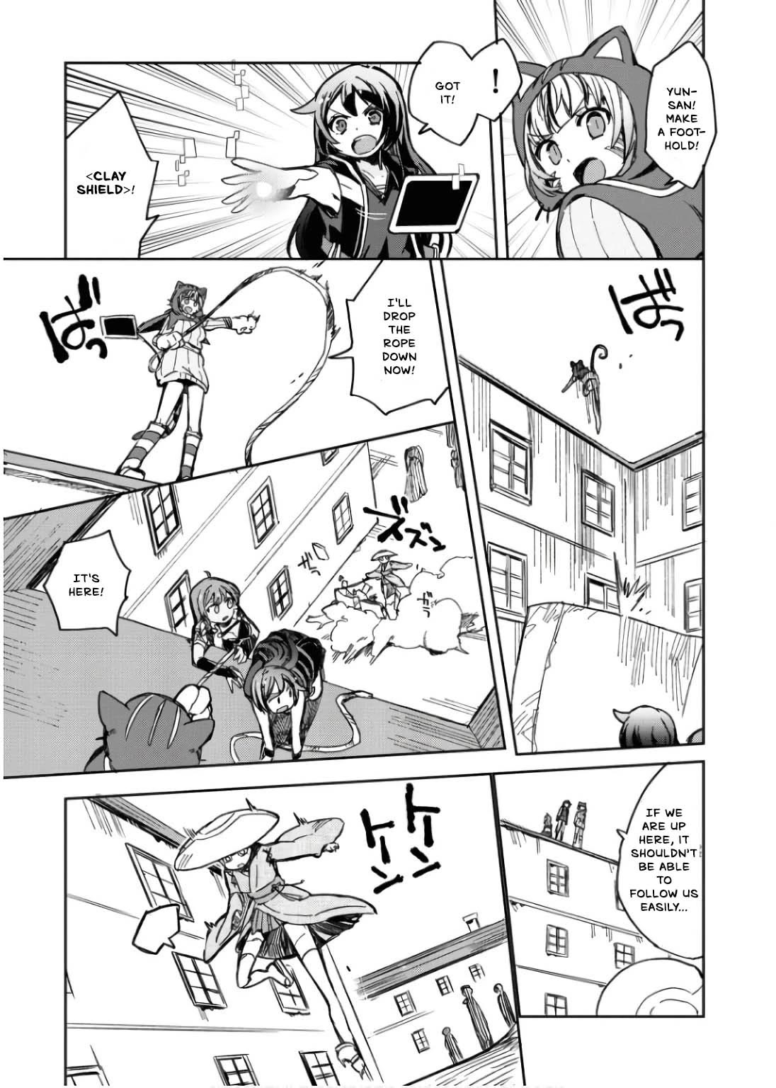 Only Sense Online chapter 109 page 10