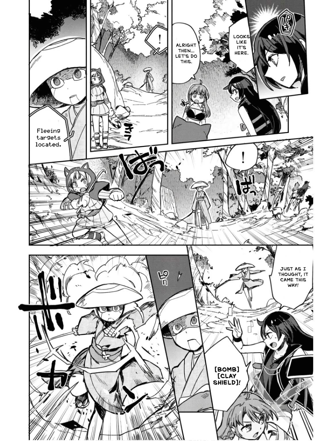 Only Sense Online chapter 109 page 13