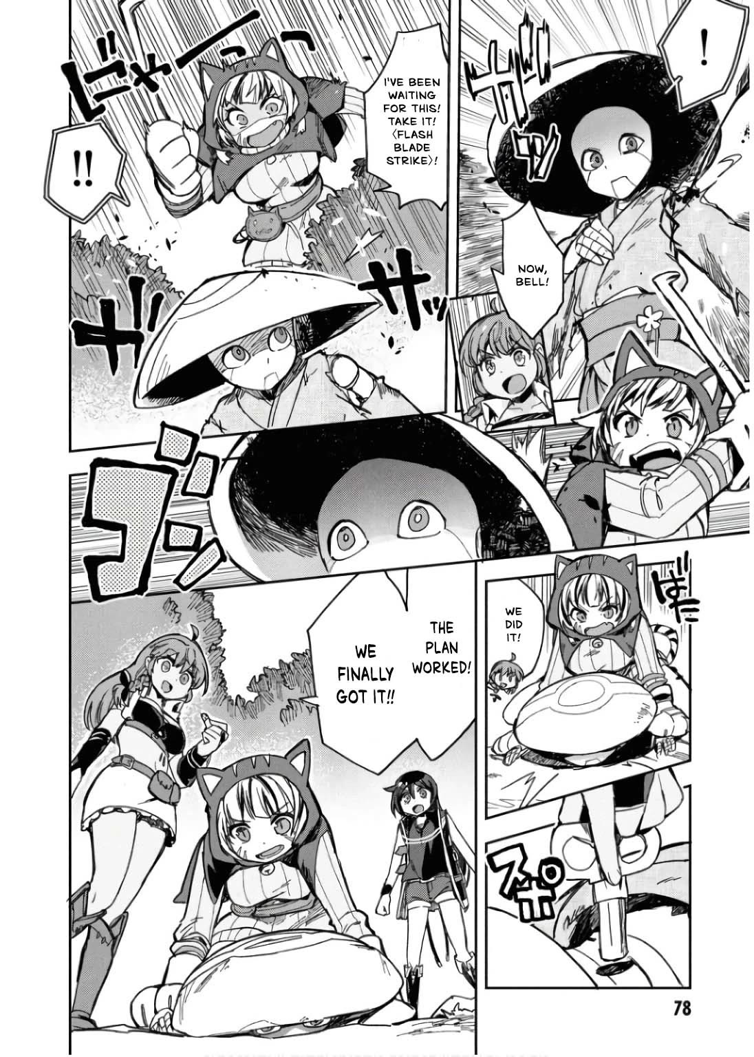 Only Sense Online chapter 109 page 17