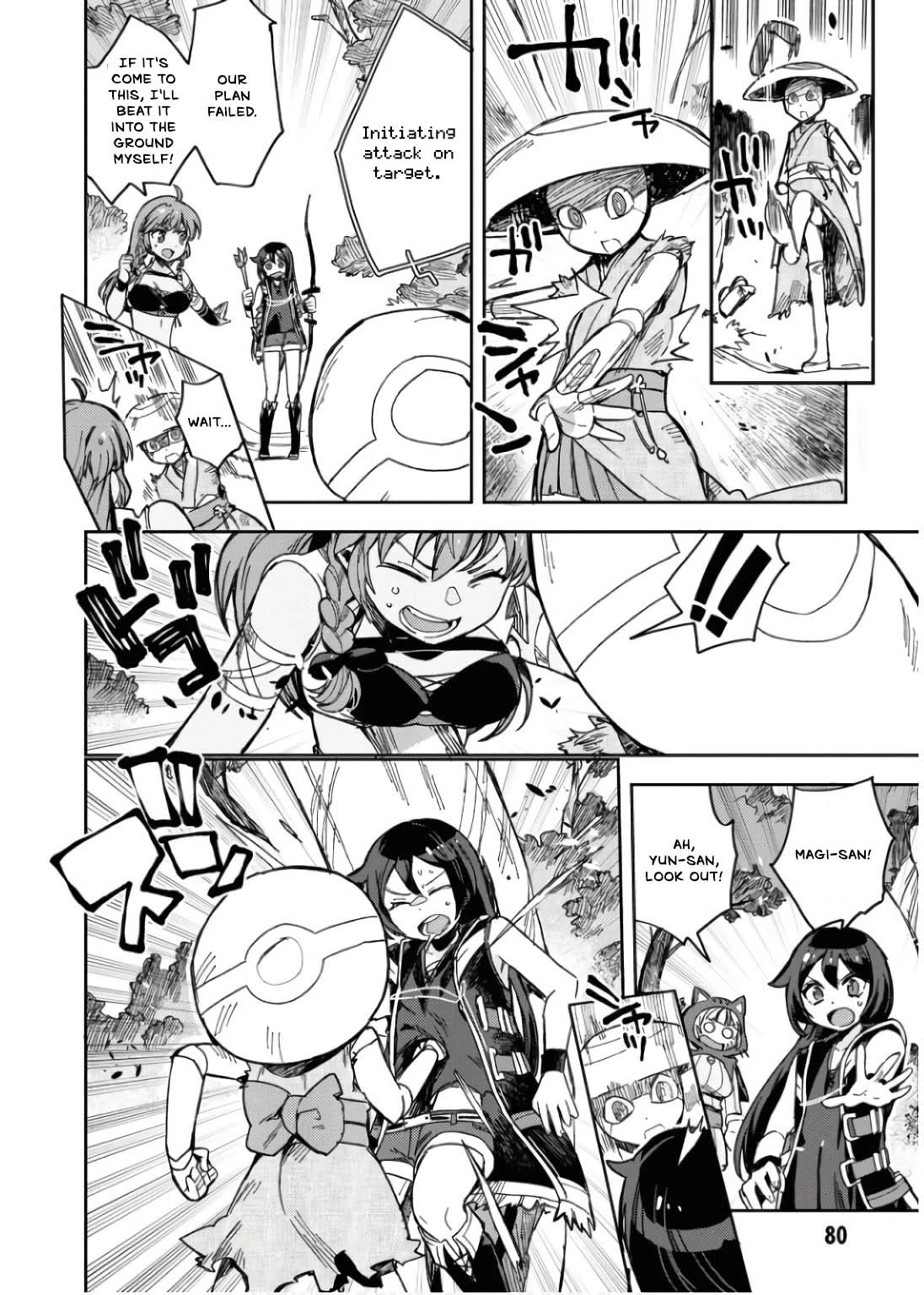 Only Sense Online chapter 109 page 19