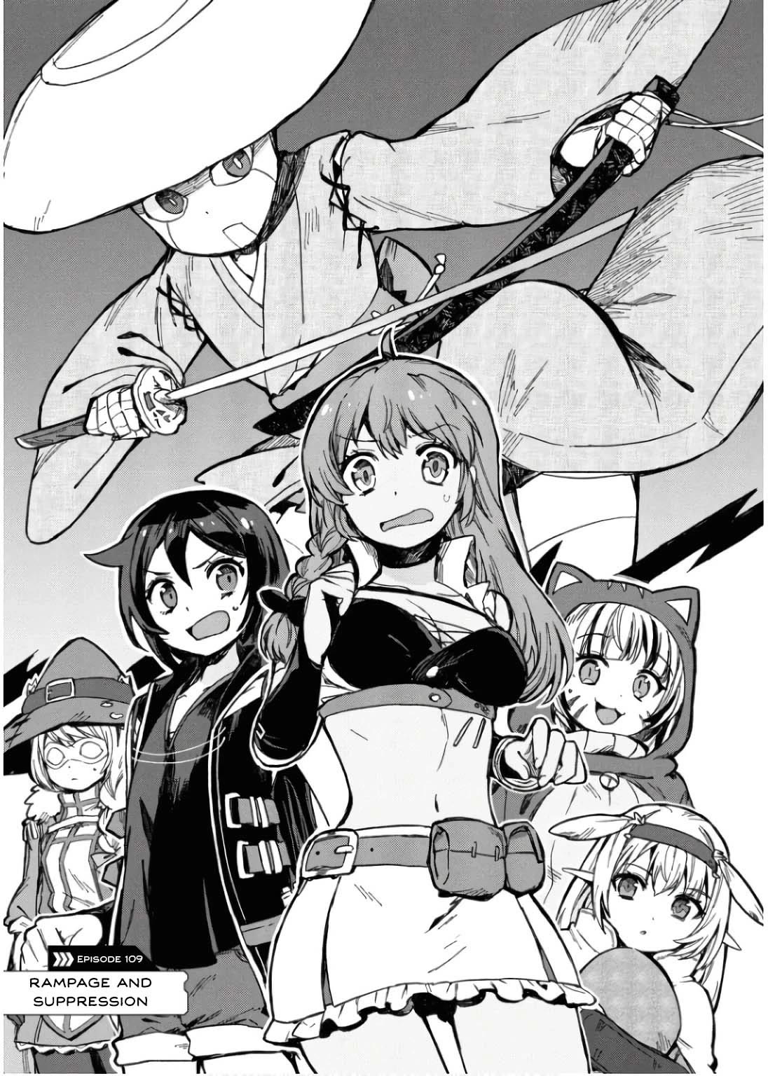 Only Sense Online chapter 109 page 2