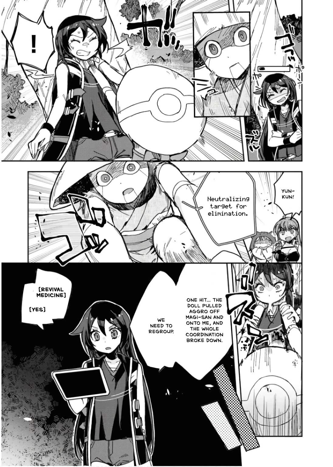 Only Sense Online chapter 109 page 20