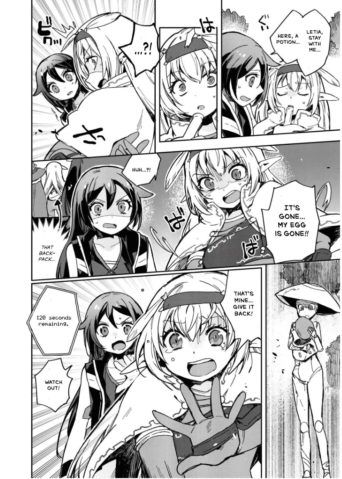 Only Sense Online chapter 109 page 27