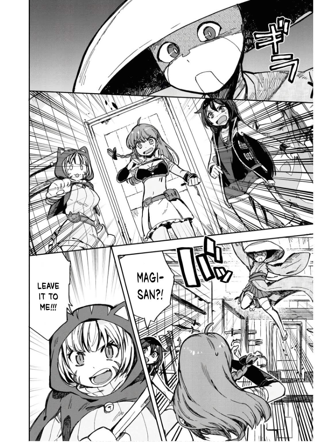 Only Sense Online chapter 109 page 3