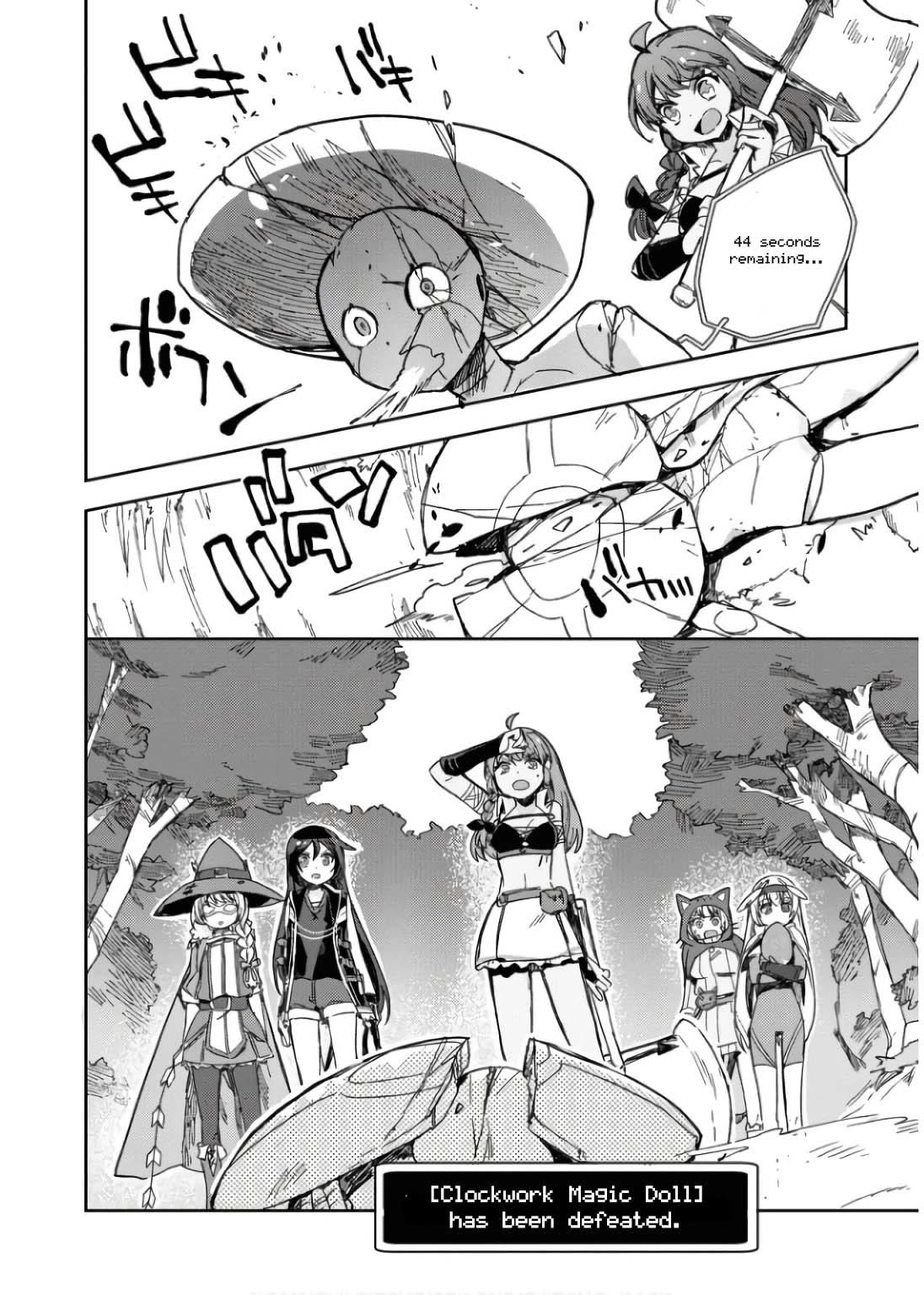 Only Sense Online chapter 109 page 31