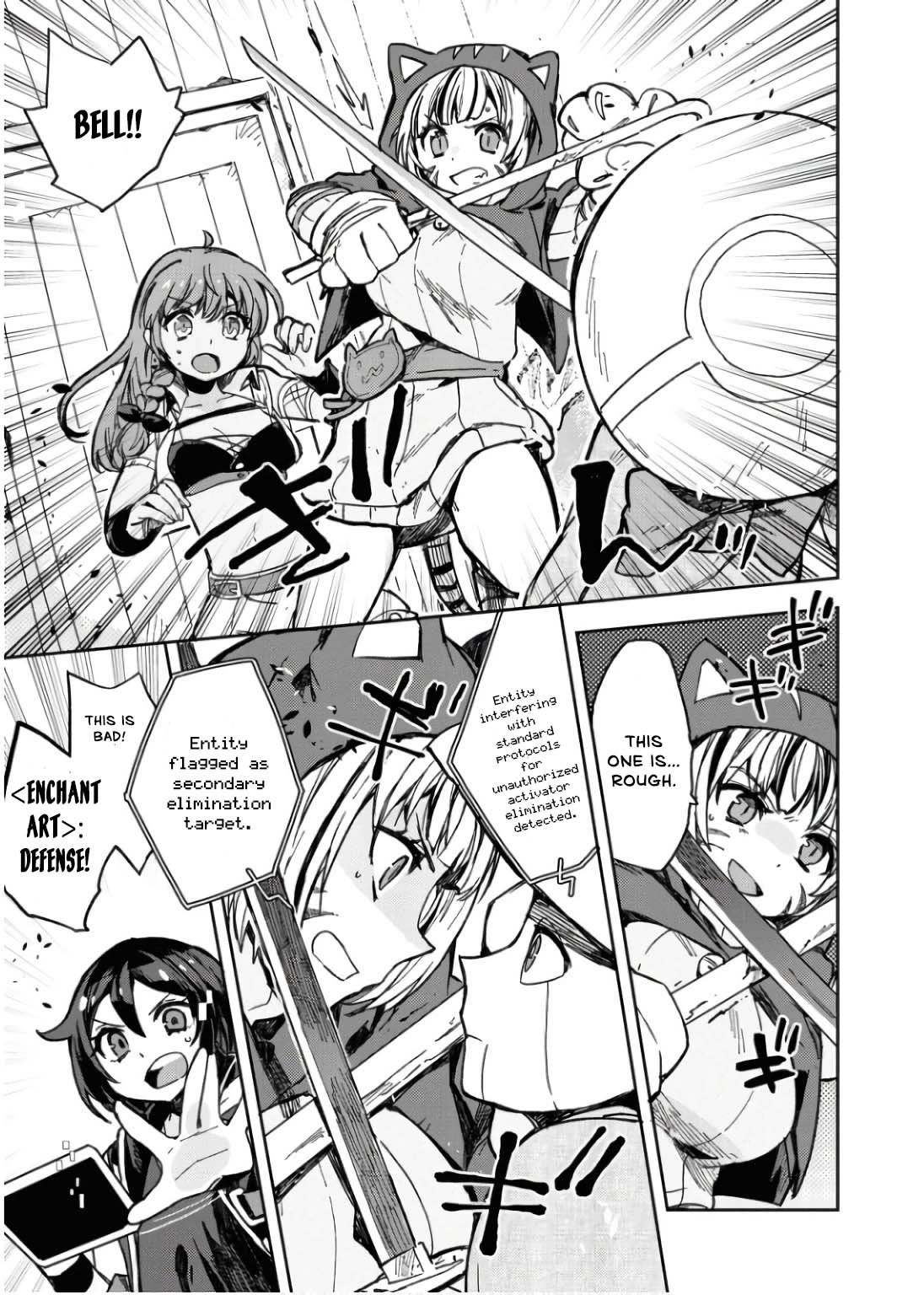 Only Sense Online chapter 109 page 4