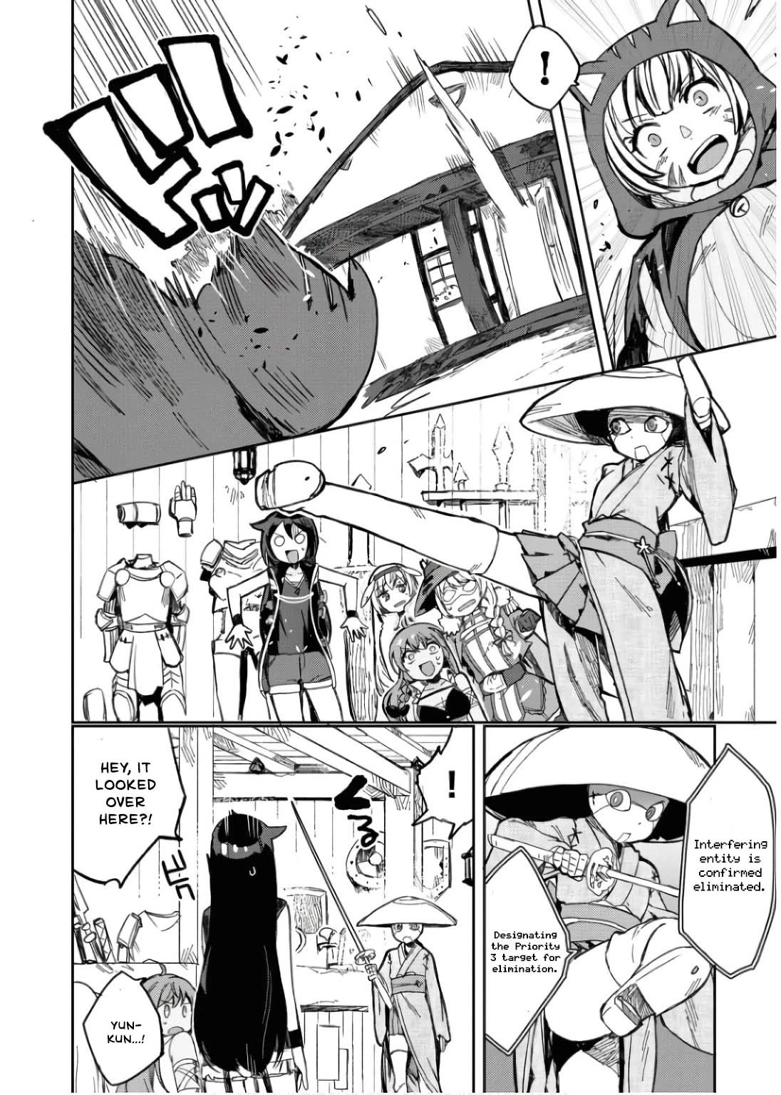 Only Sense Online chapter 109 page 5