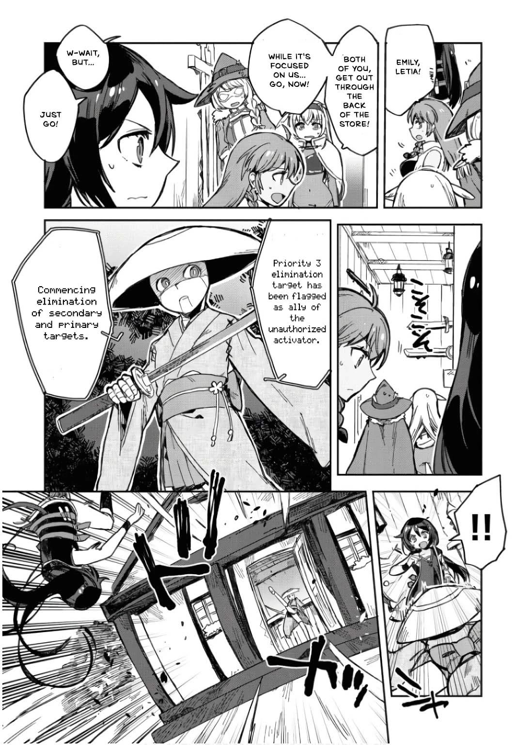 Only Sense Online chapter 109 page 6