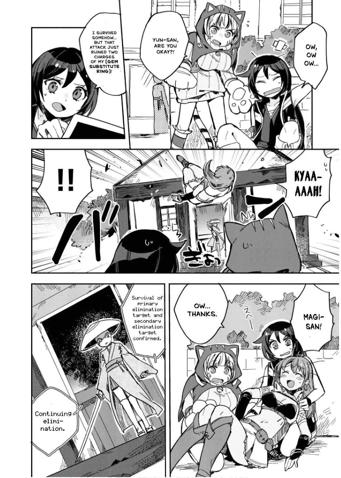 Only Sense Online chapter 109 page 7