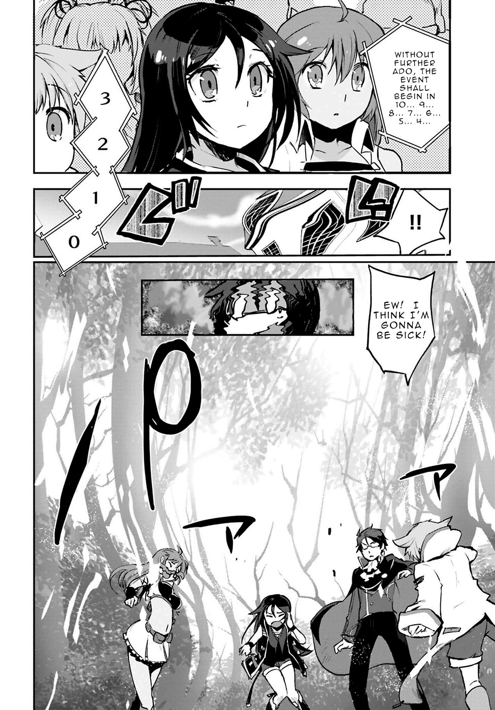 Only Sense Online chapter 12 page 16