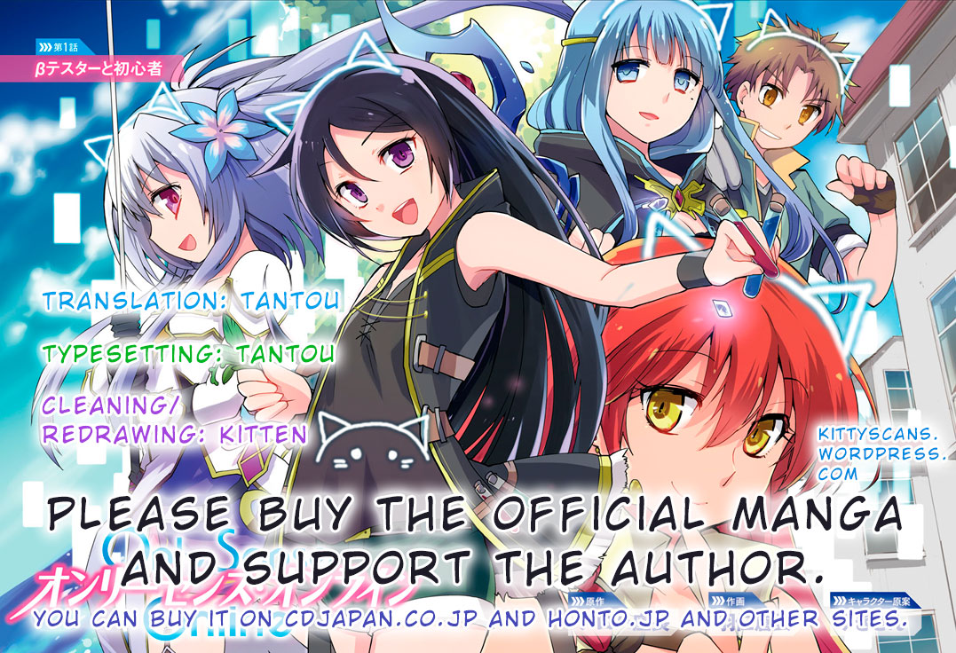 Only Sense Online chapter 12 page 31