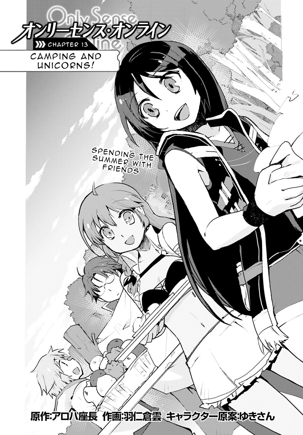 Only Sense Online chapter 13 page 1