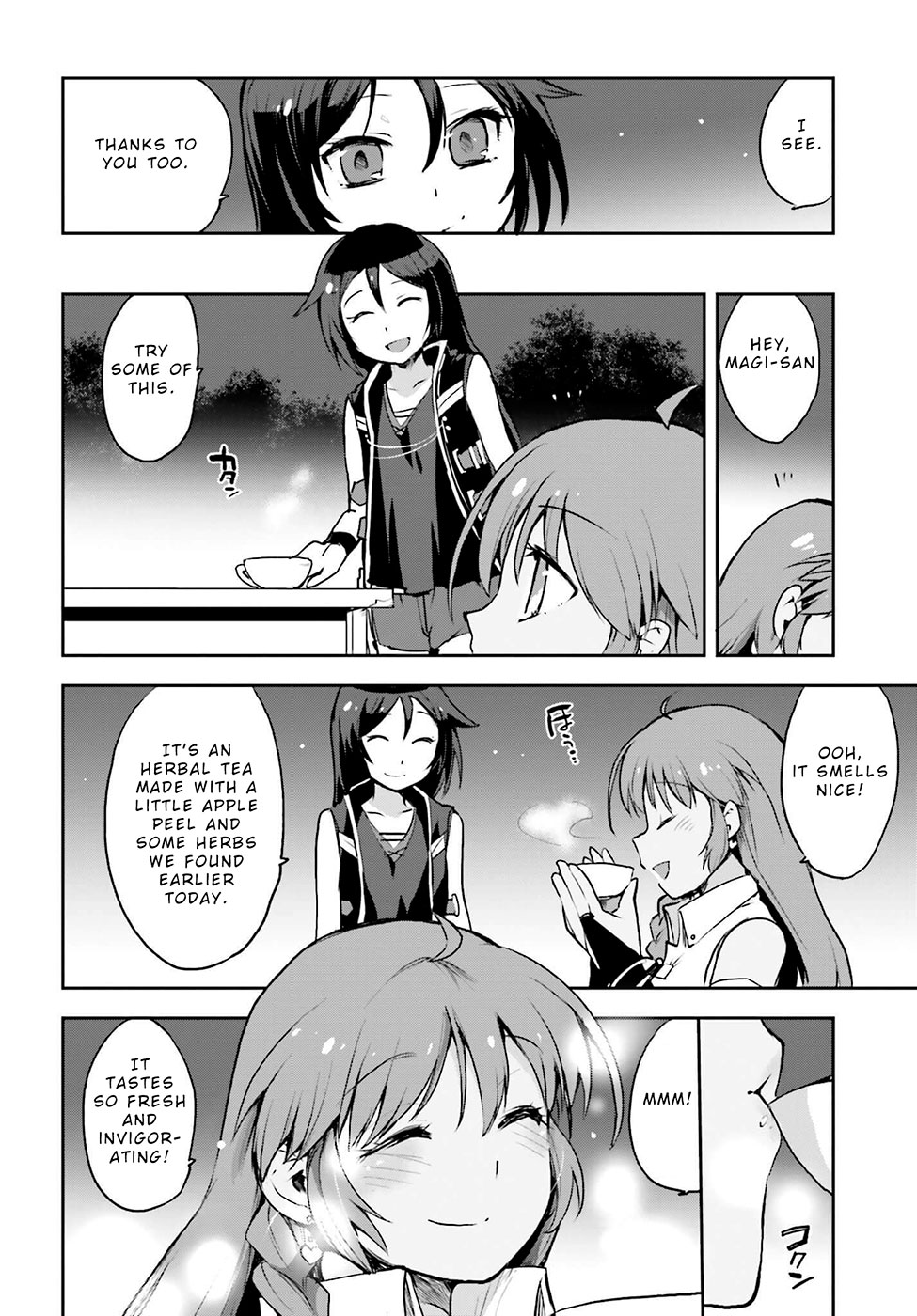 Only Sense Online chapter 13 page 14