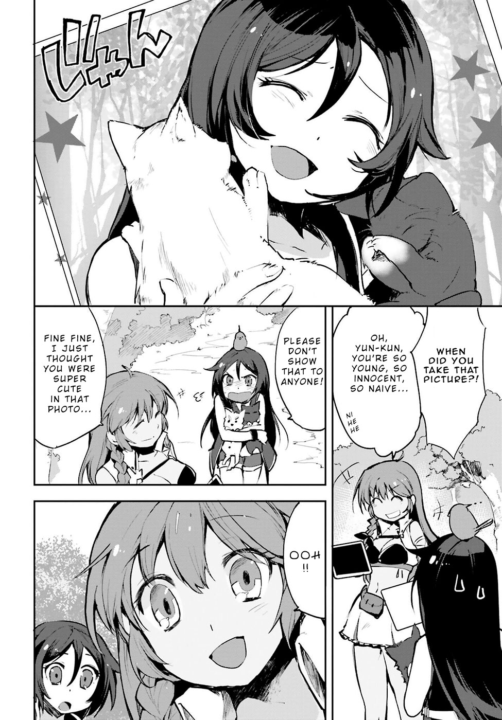 Only Sense Online chapter 13 page 2