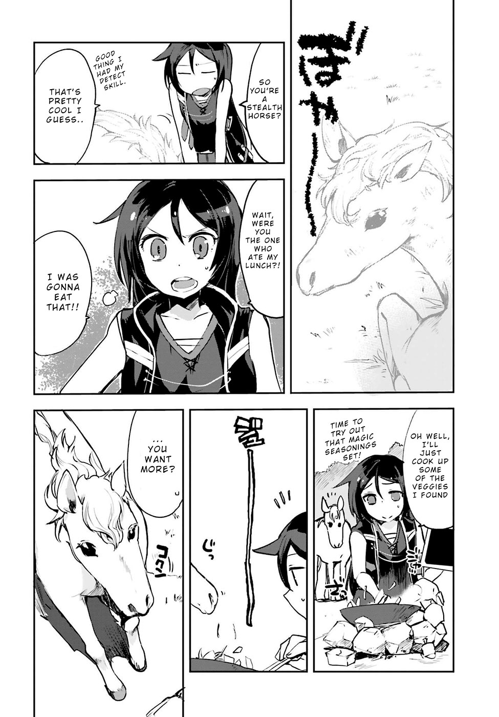 Only Sense Online chapter 13 page 26