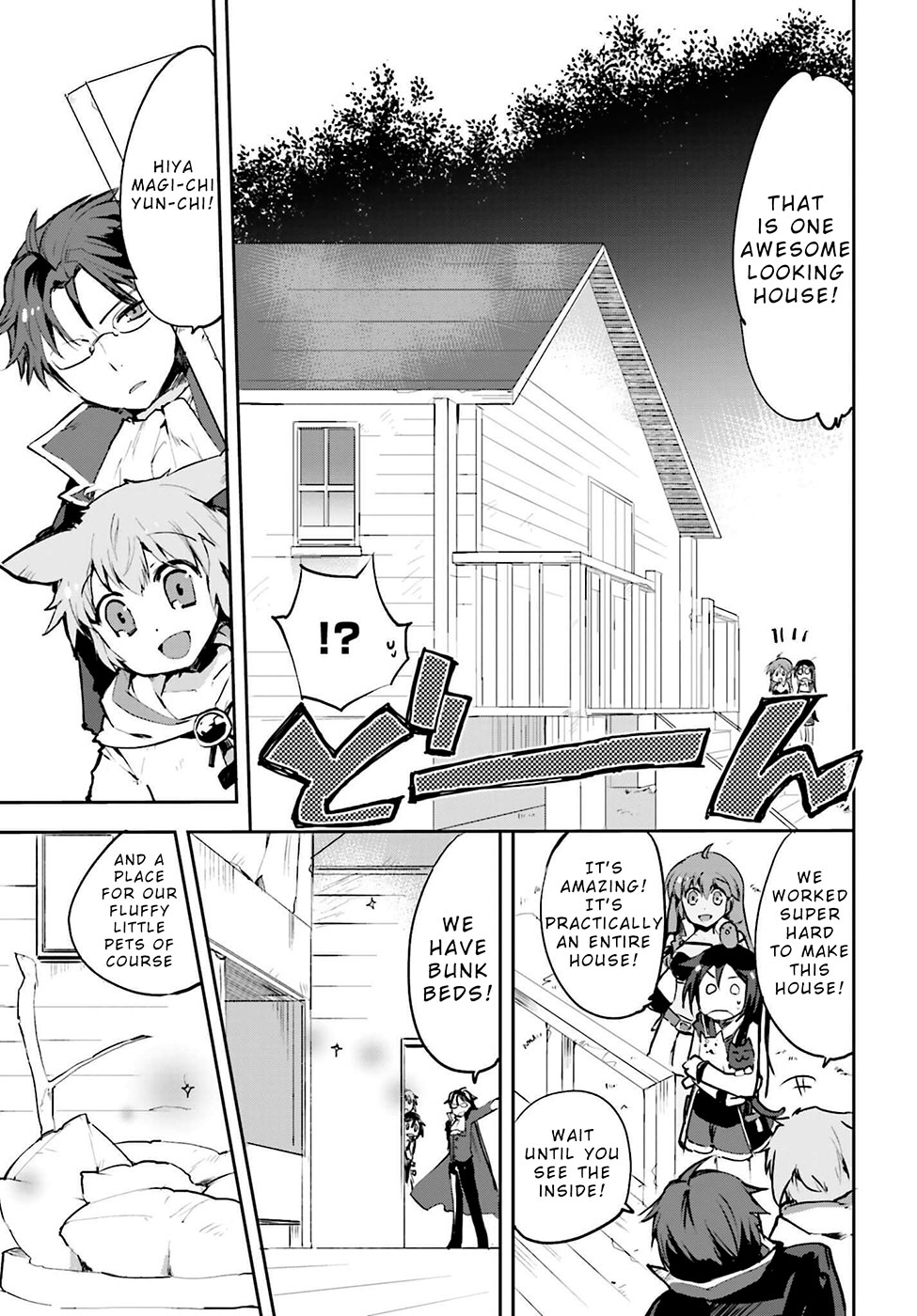 Only Sense Online chapter 13 page 3