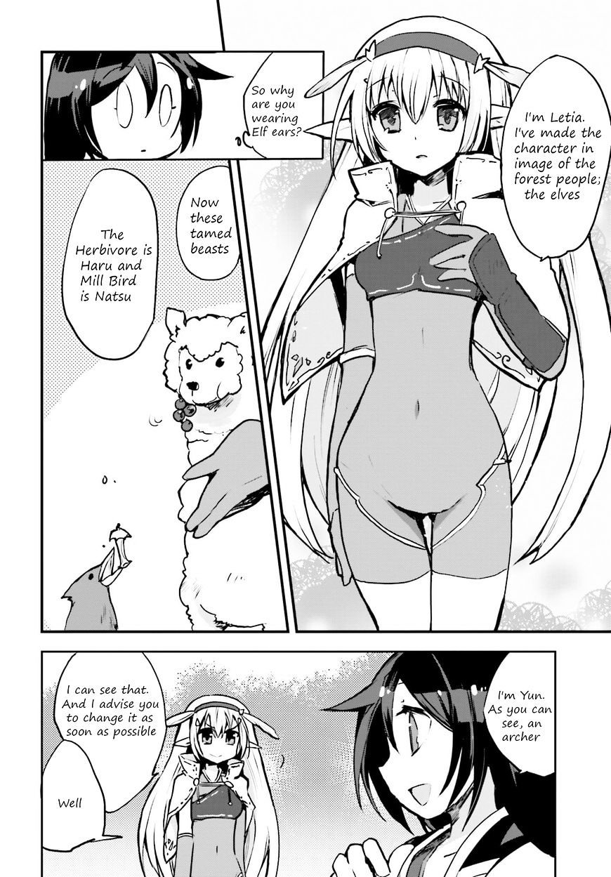 Only Sense Online chapter 14 page 4