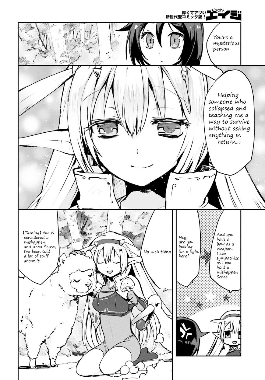 Only Sense Online chapter 14 page 8