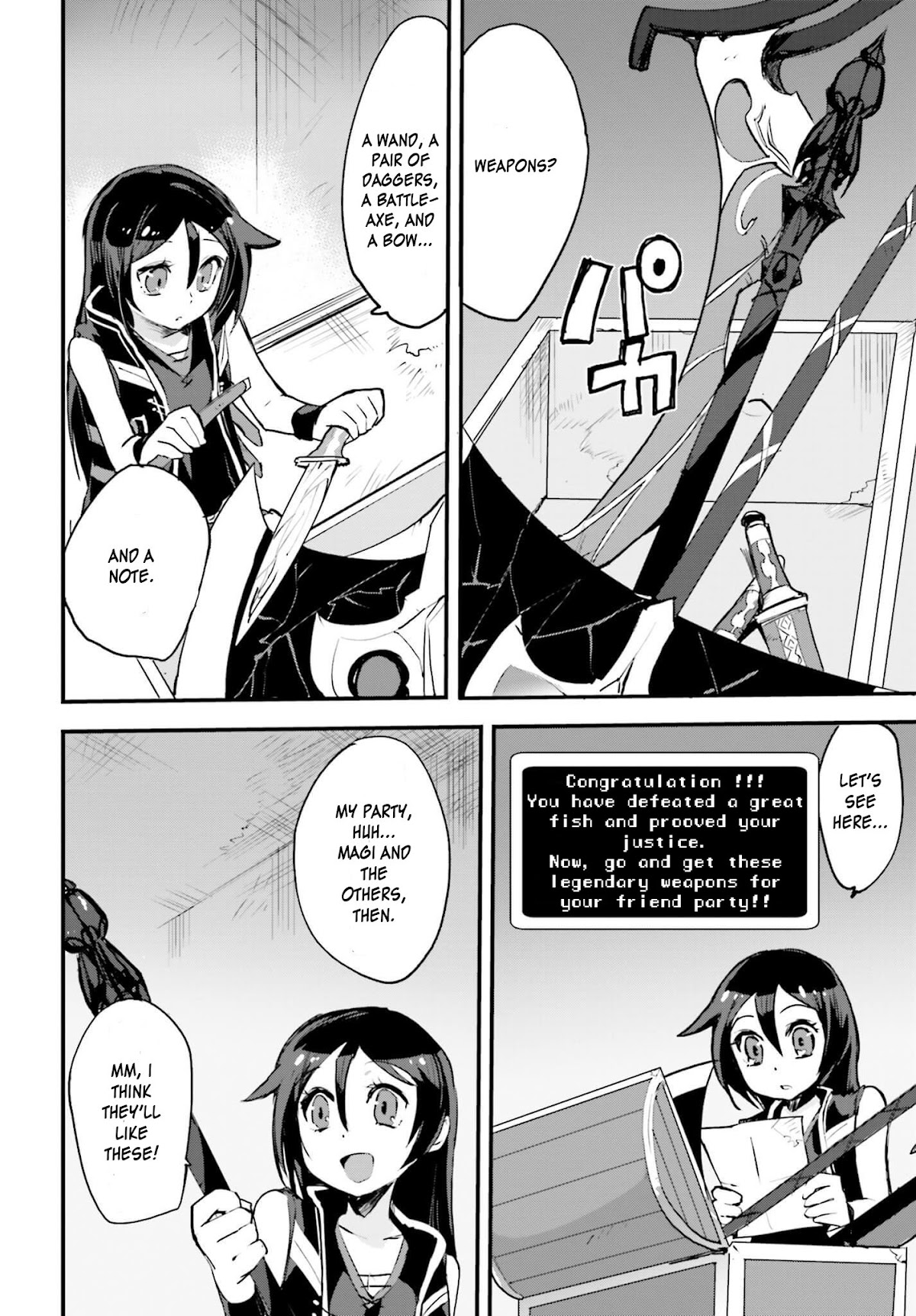 Only Sense Online chapter 15 page 16