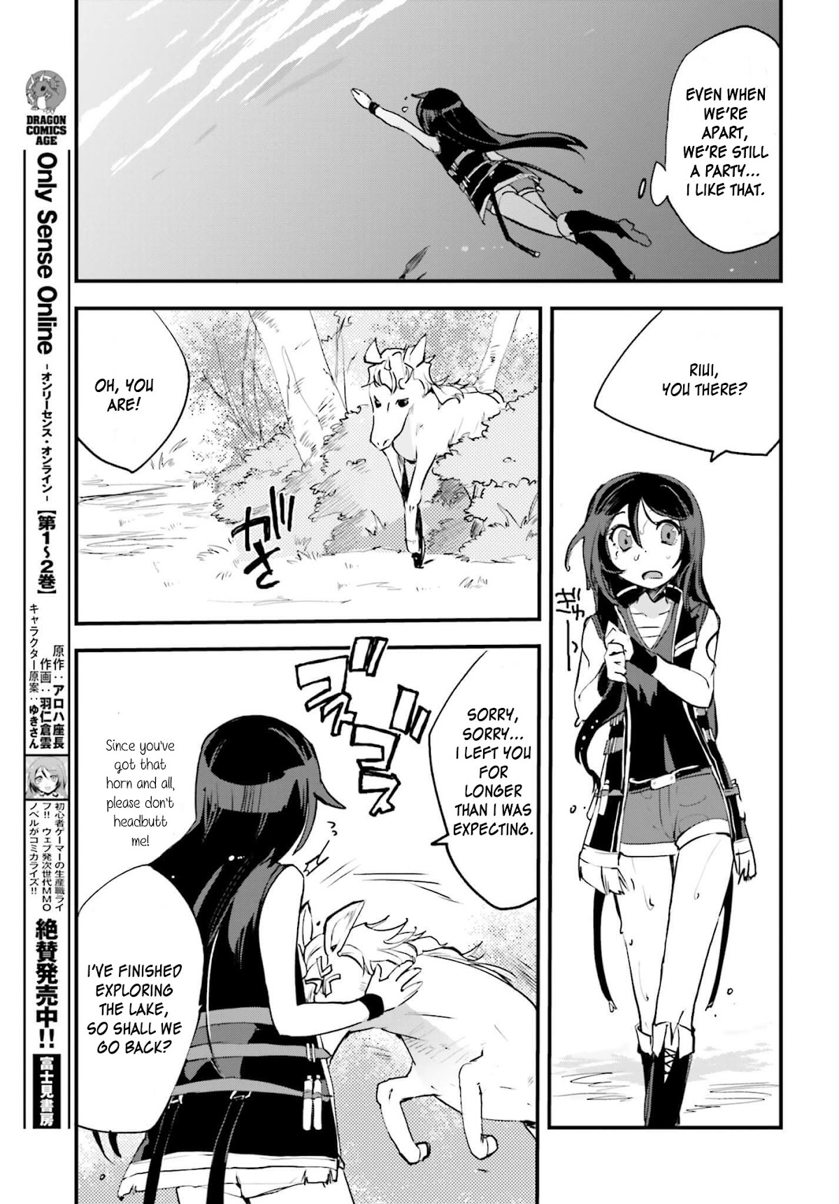 Only Sense Online chapter 15 page 17