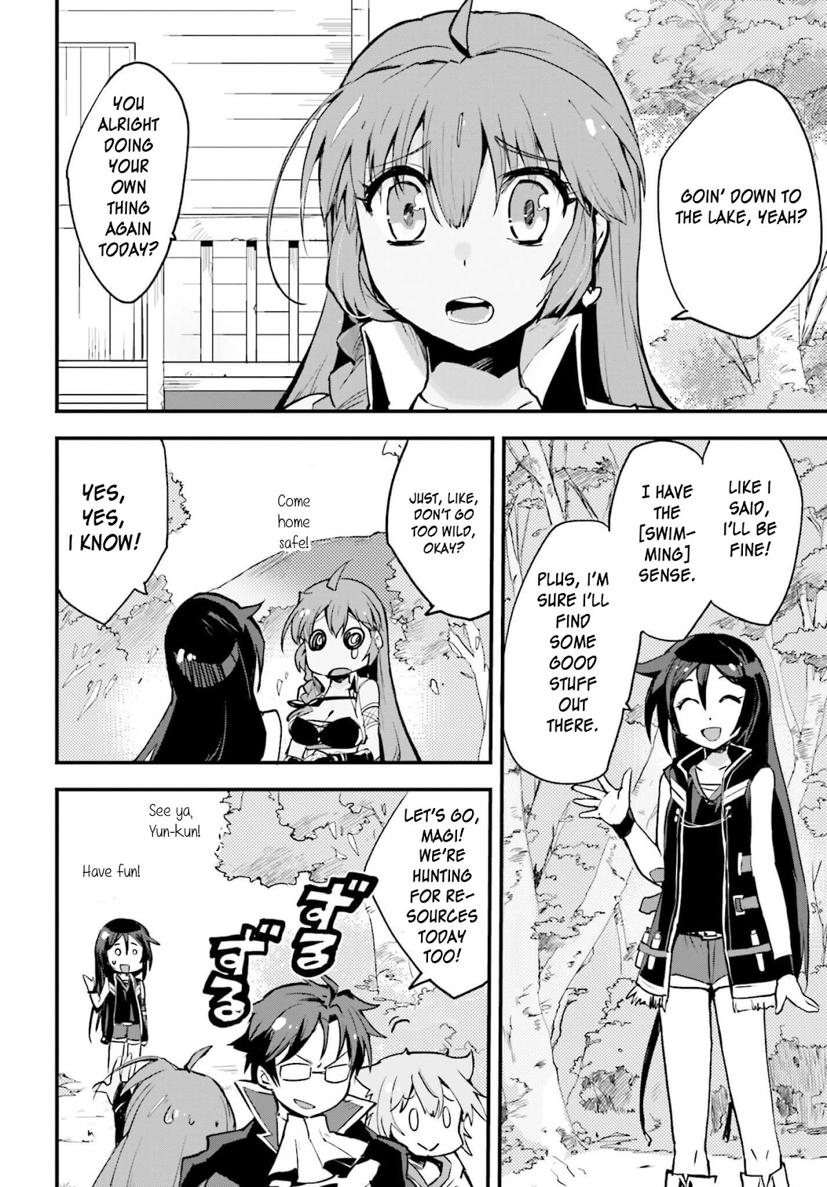 Only Sense Online chapter 15 page 2