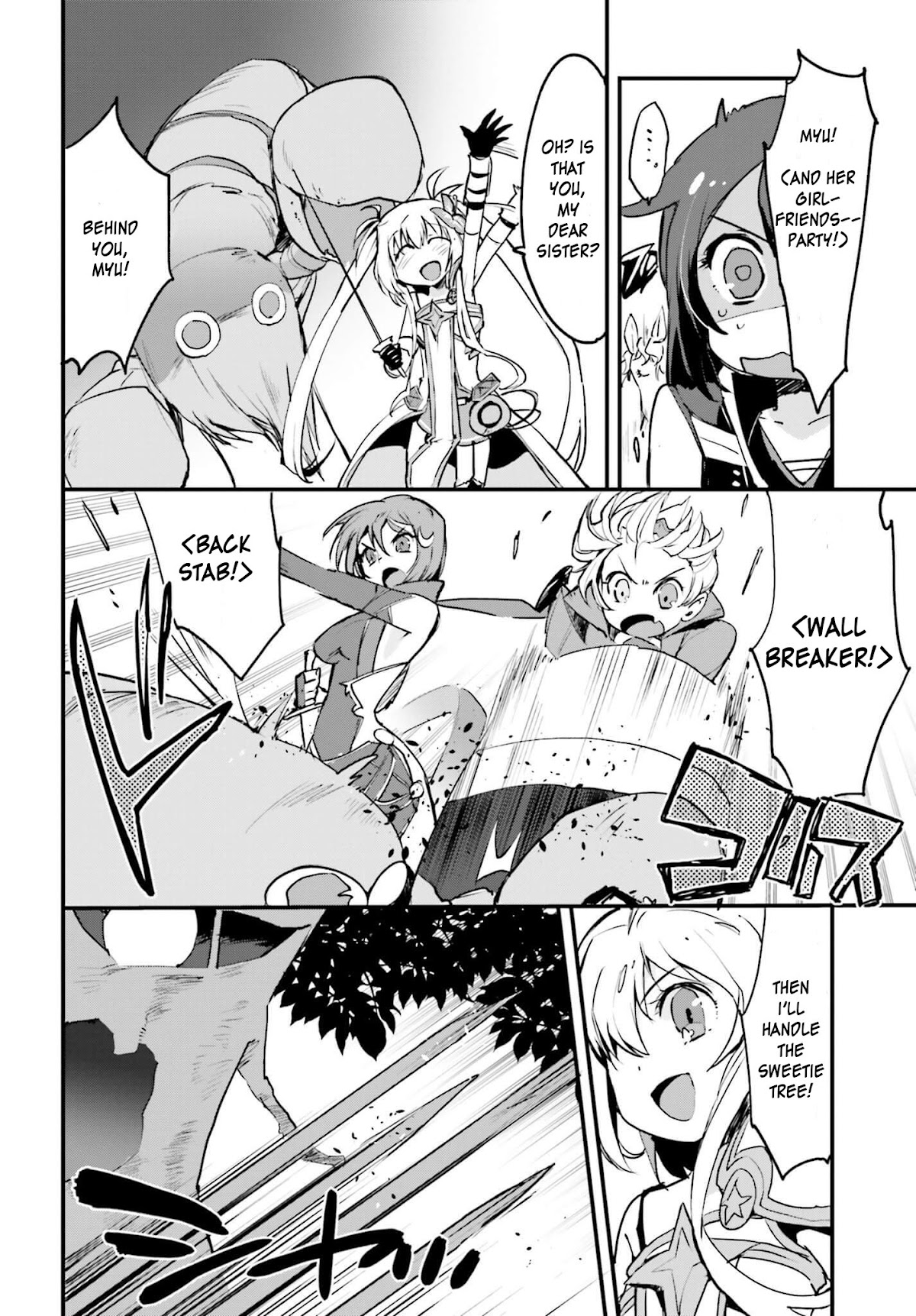 Only Sense Online chapter 15 page 20